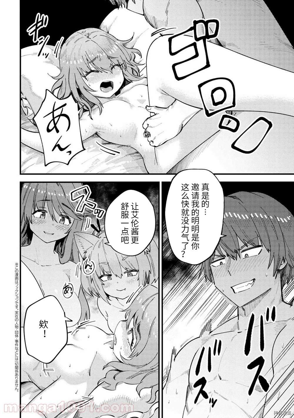 第38-1话