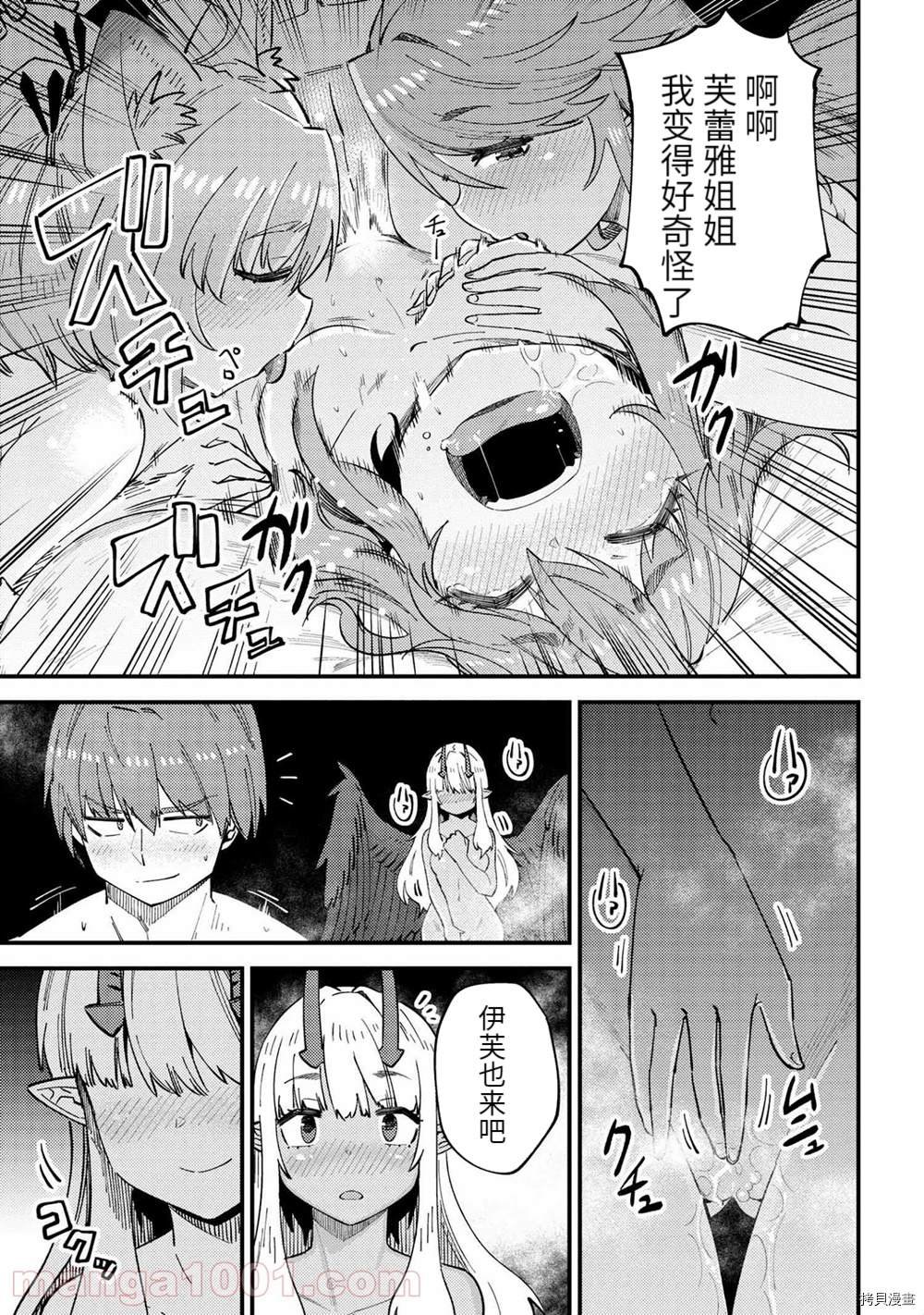 第38-1话