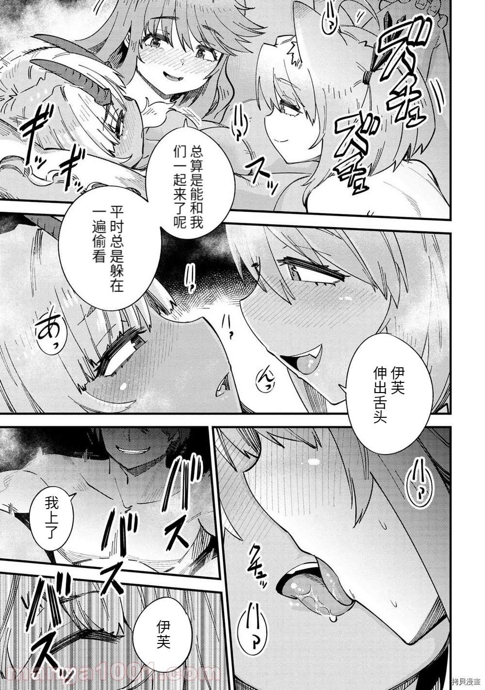第38-1话