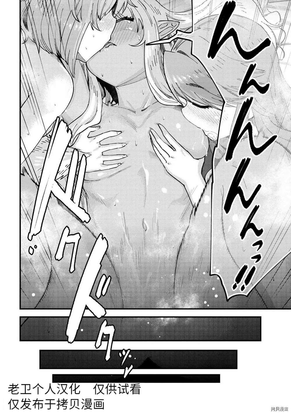 第38-1话