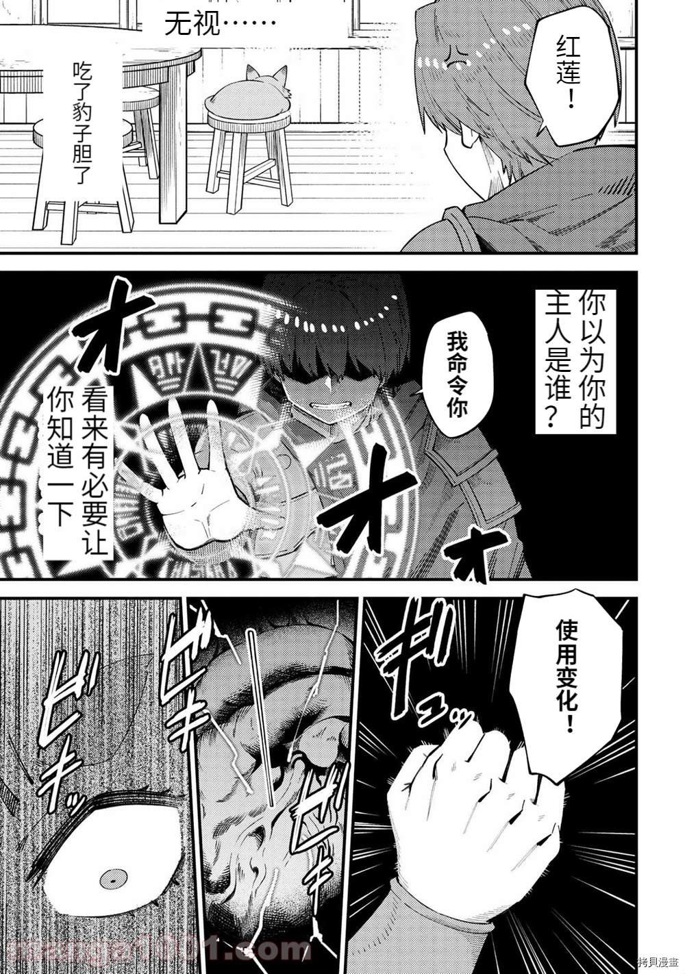 第38-1话