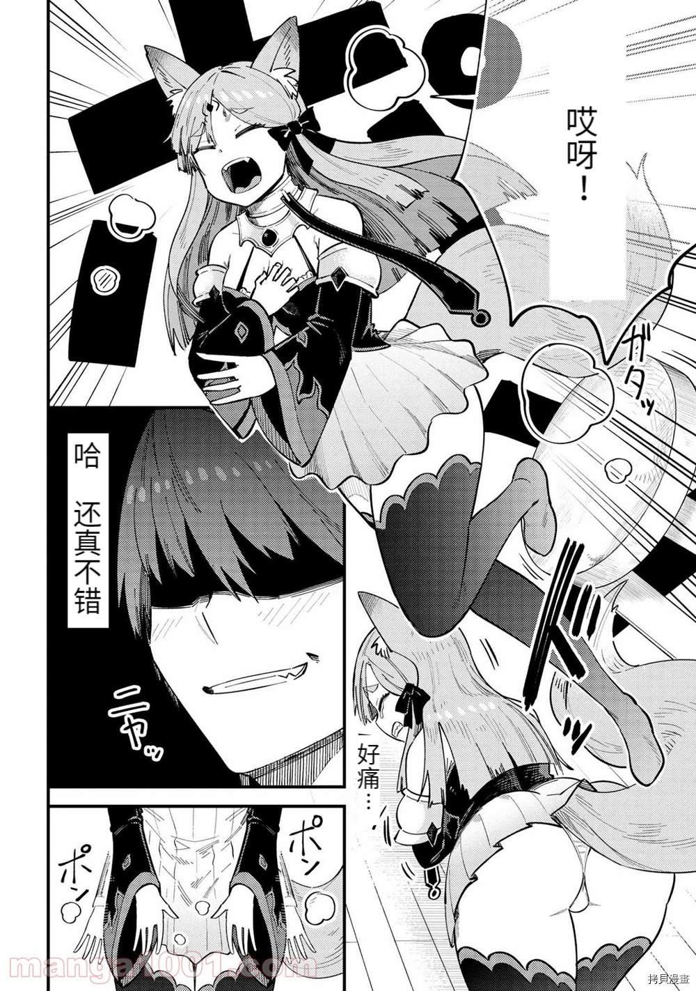 第38-1话