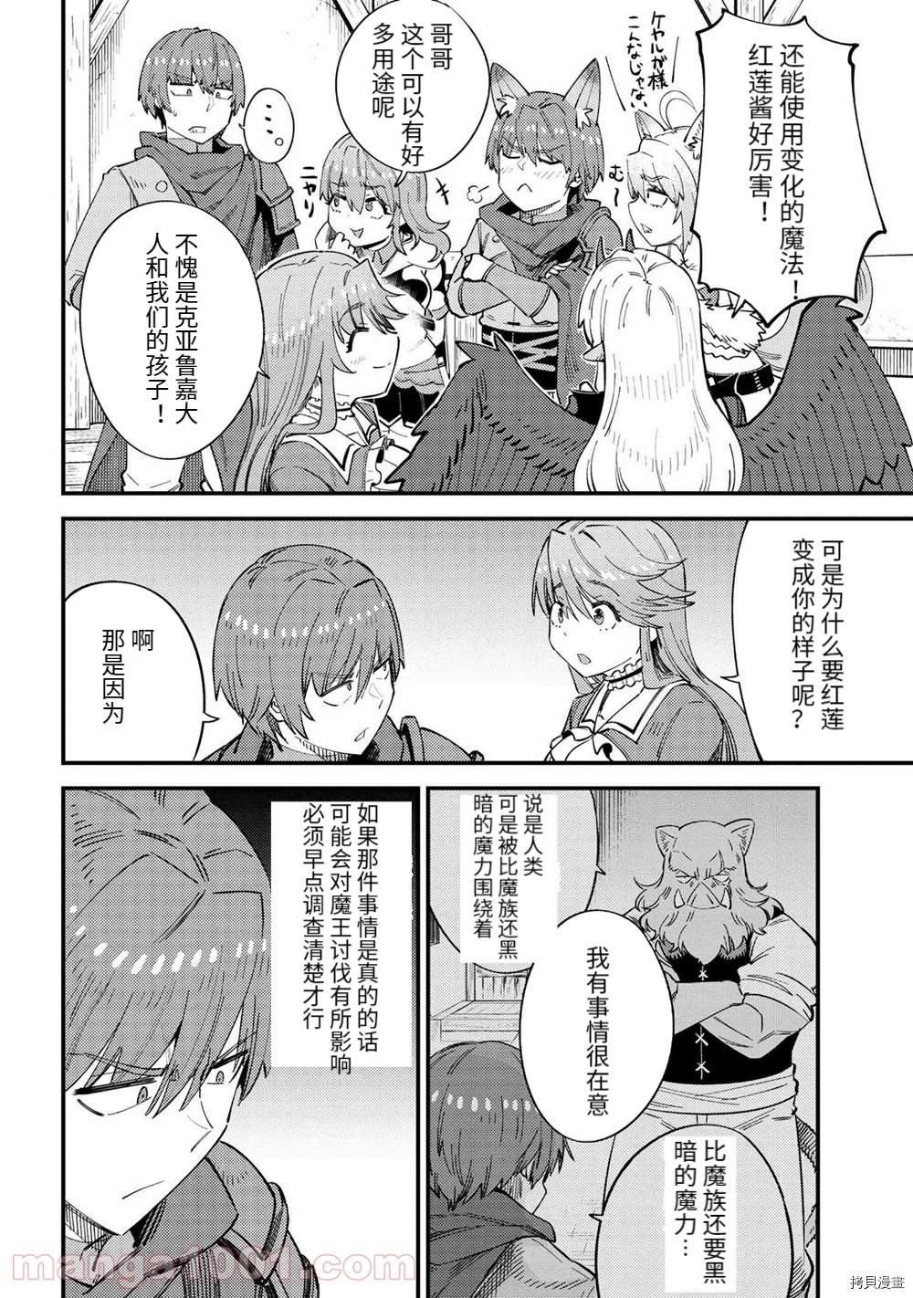 第38-1话