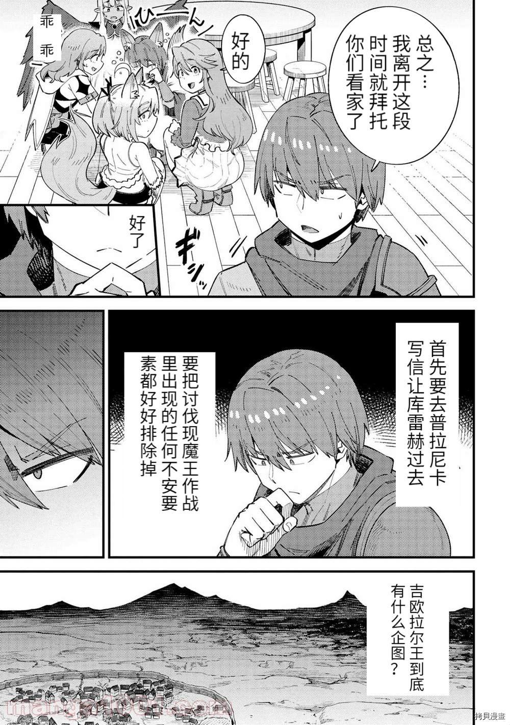 第38-1话