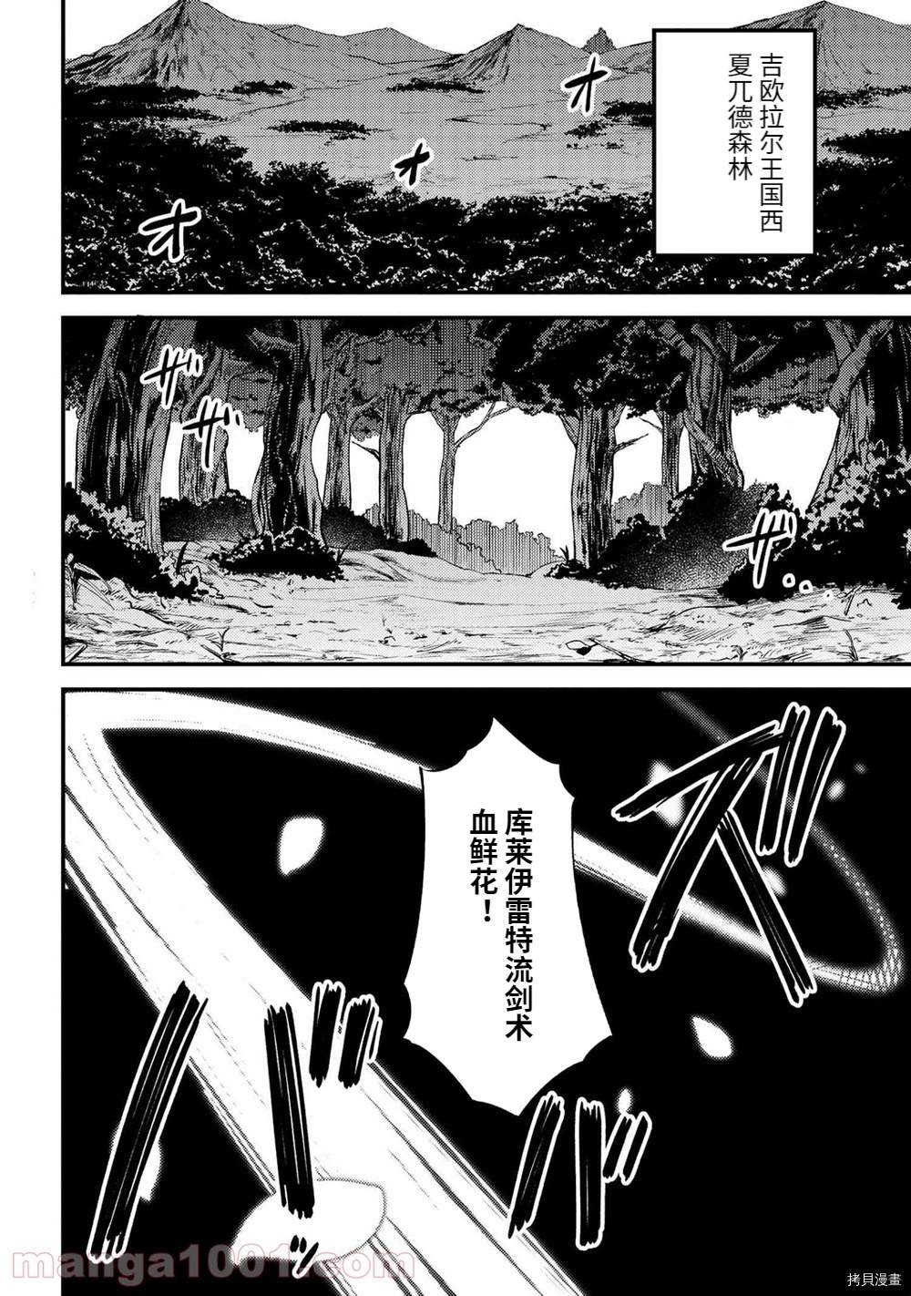 第38-1话