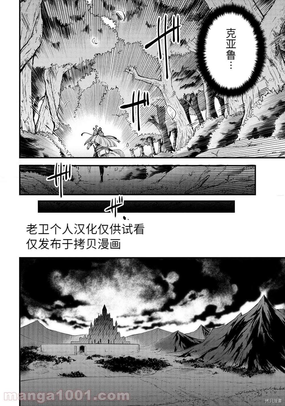 第38-2话