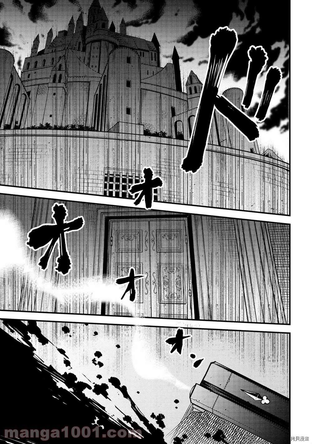 第38-2话