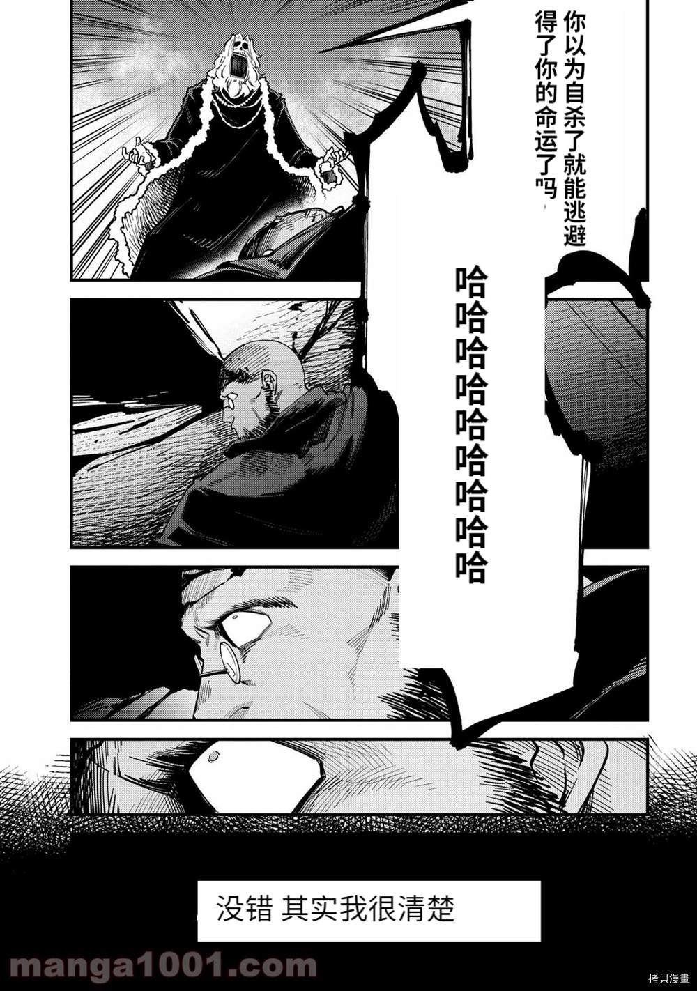 第38-2话