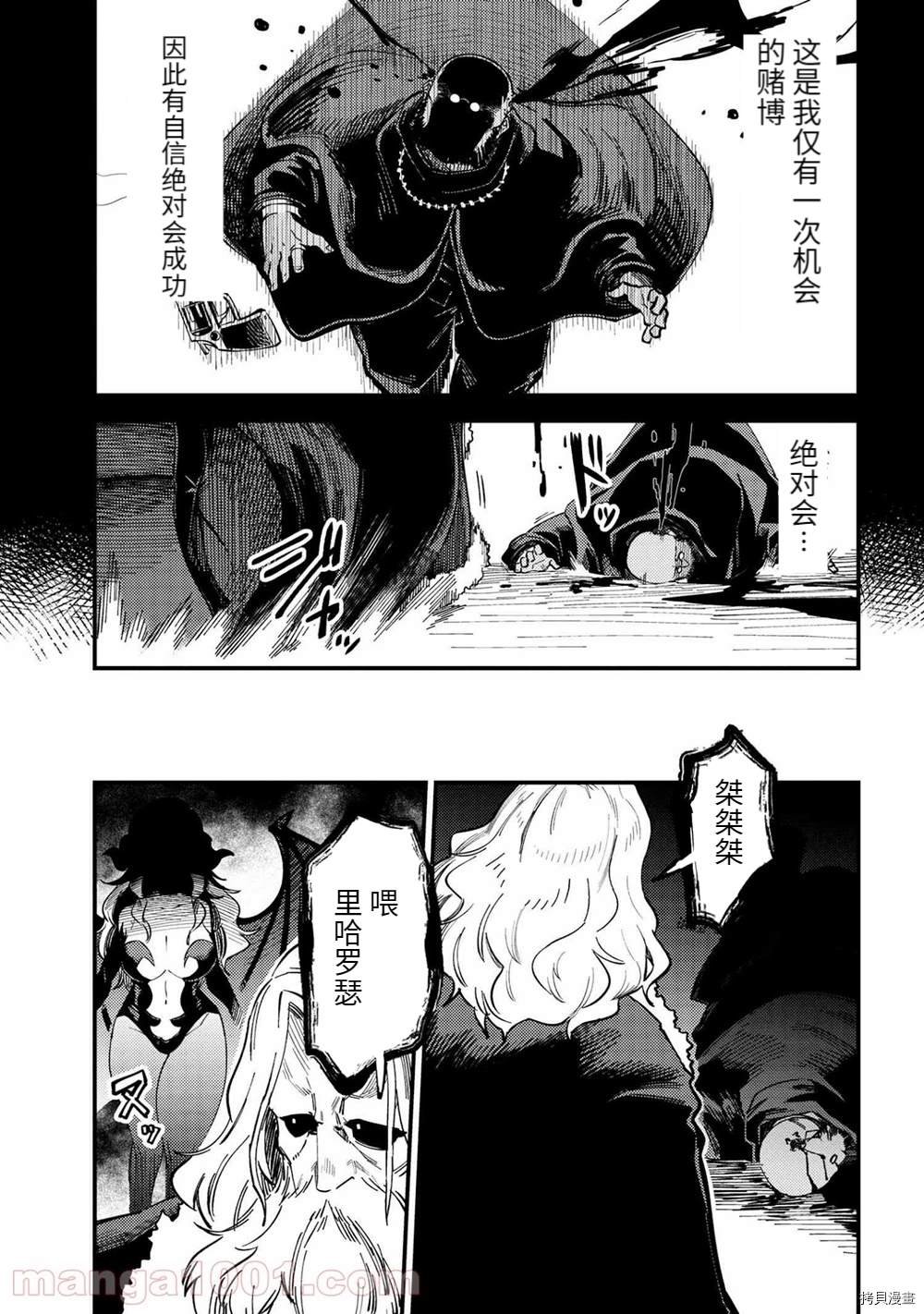 第38-2话