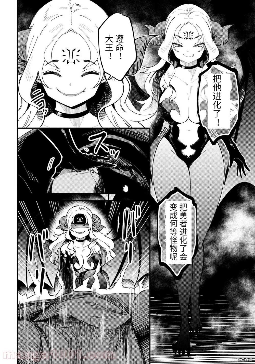 第38-2话