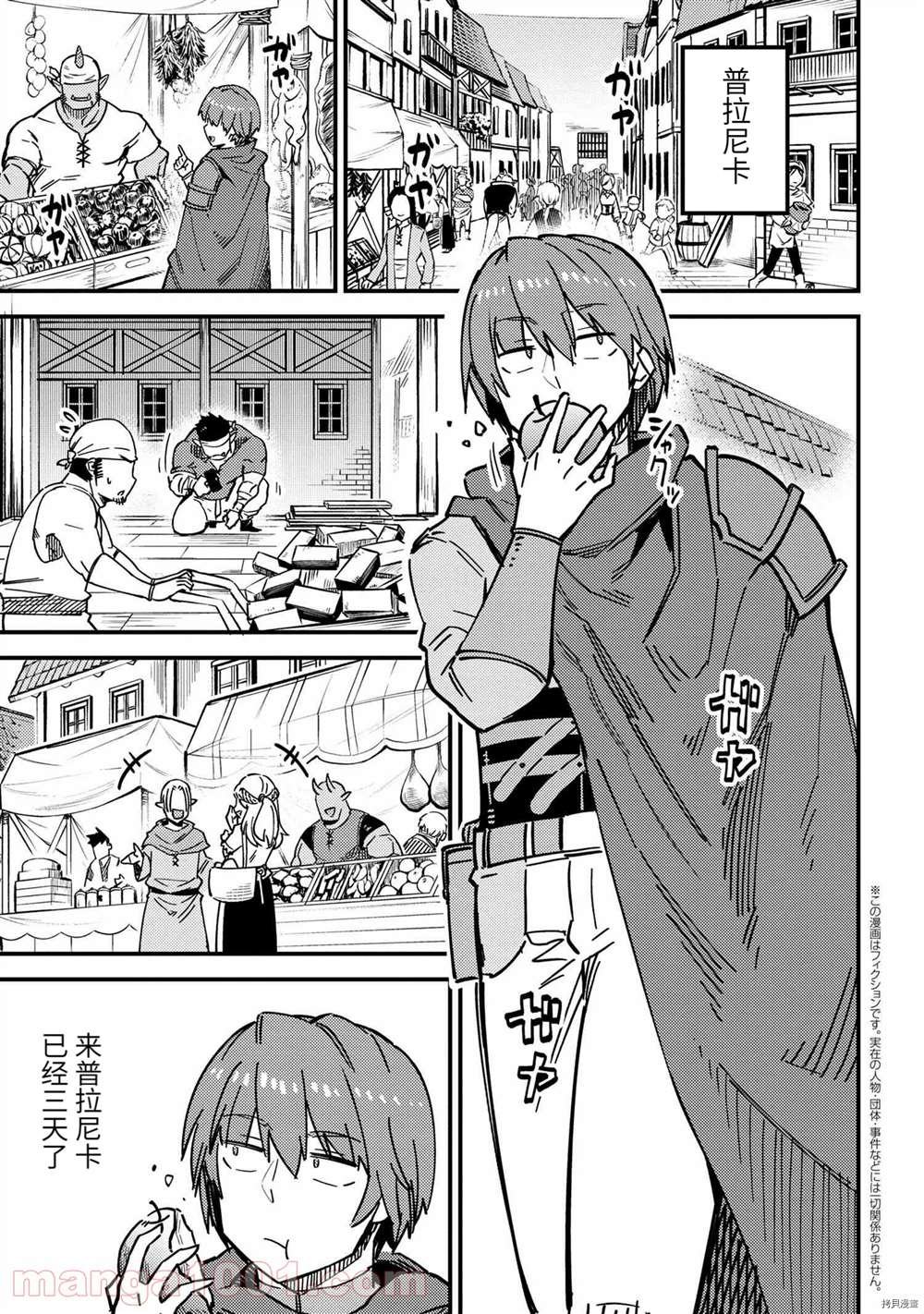 第39-1话