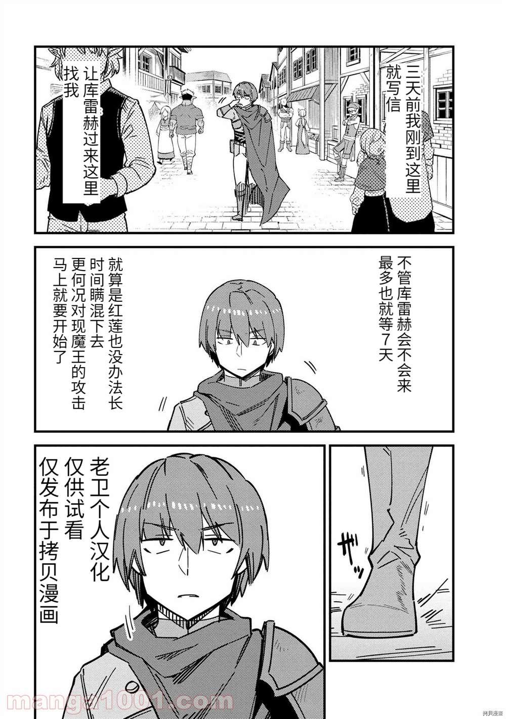 第39-1话