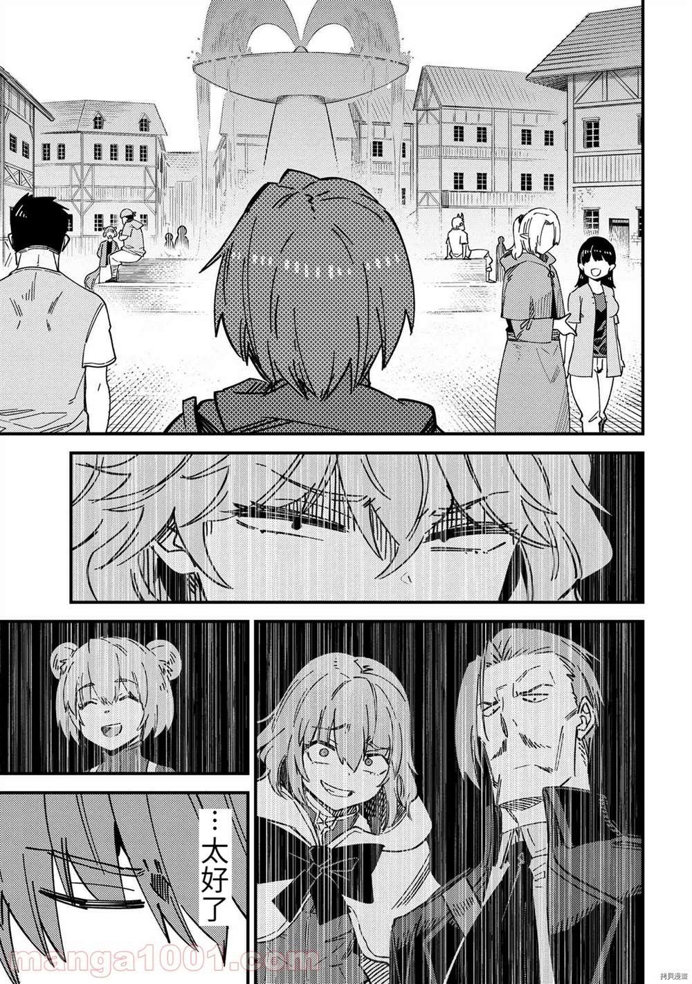第39-1话