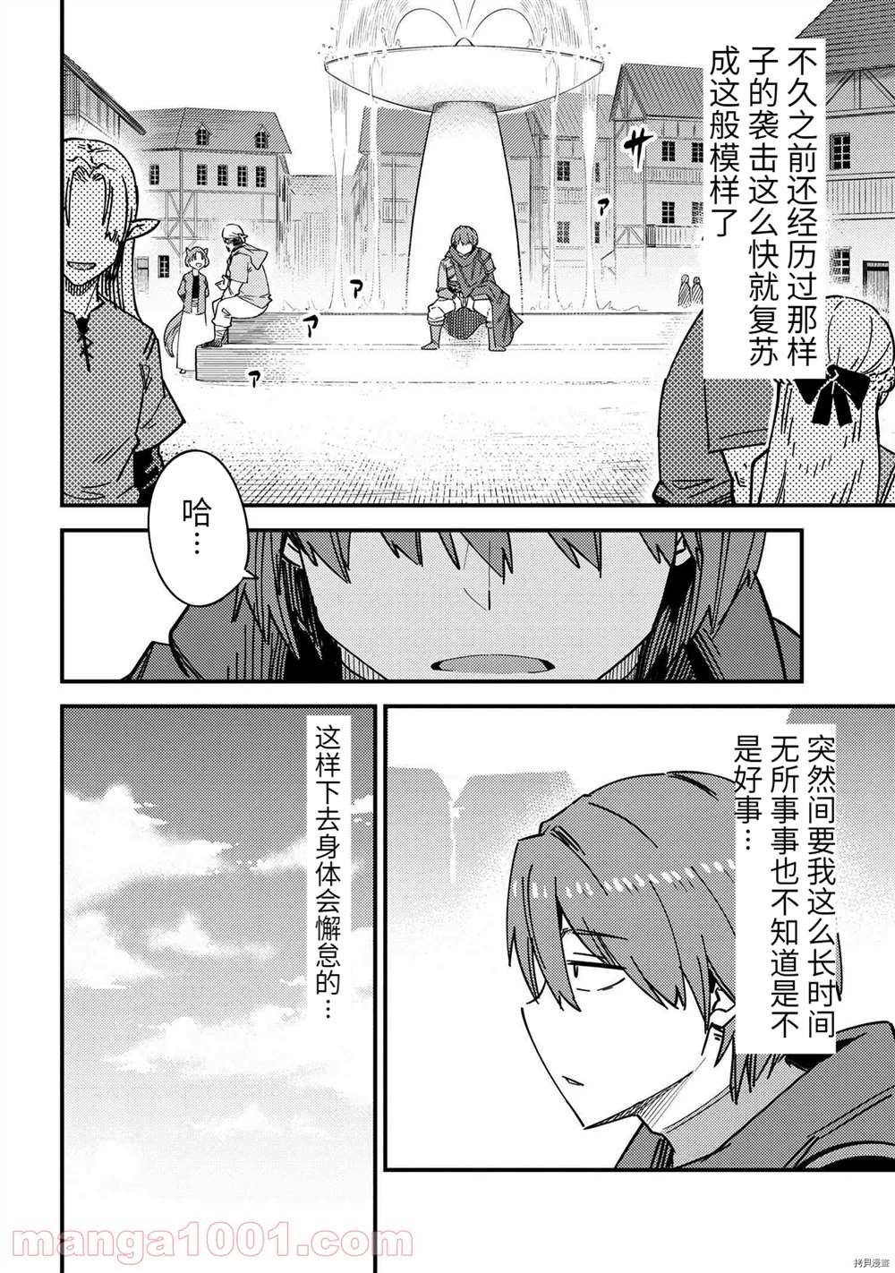 第39-1话