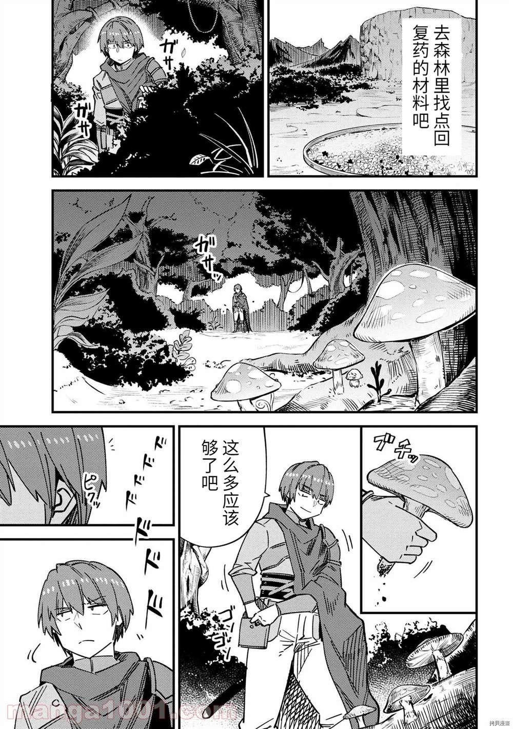 第39-1话