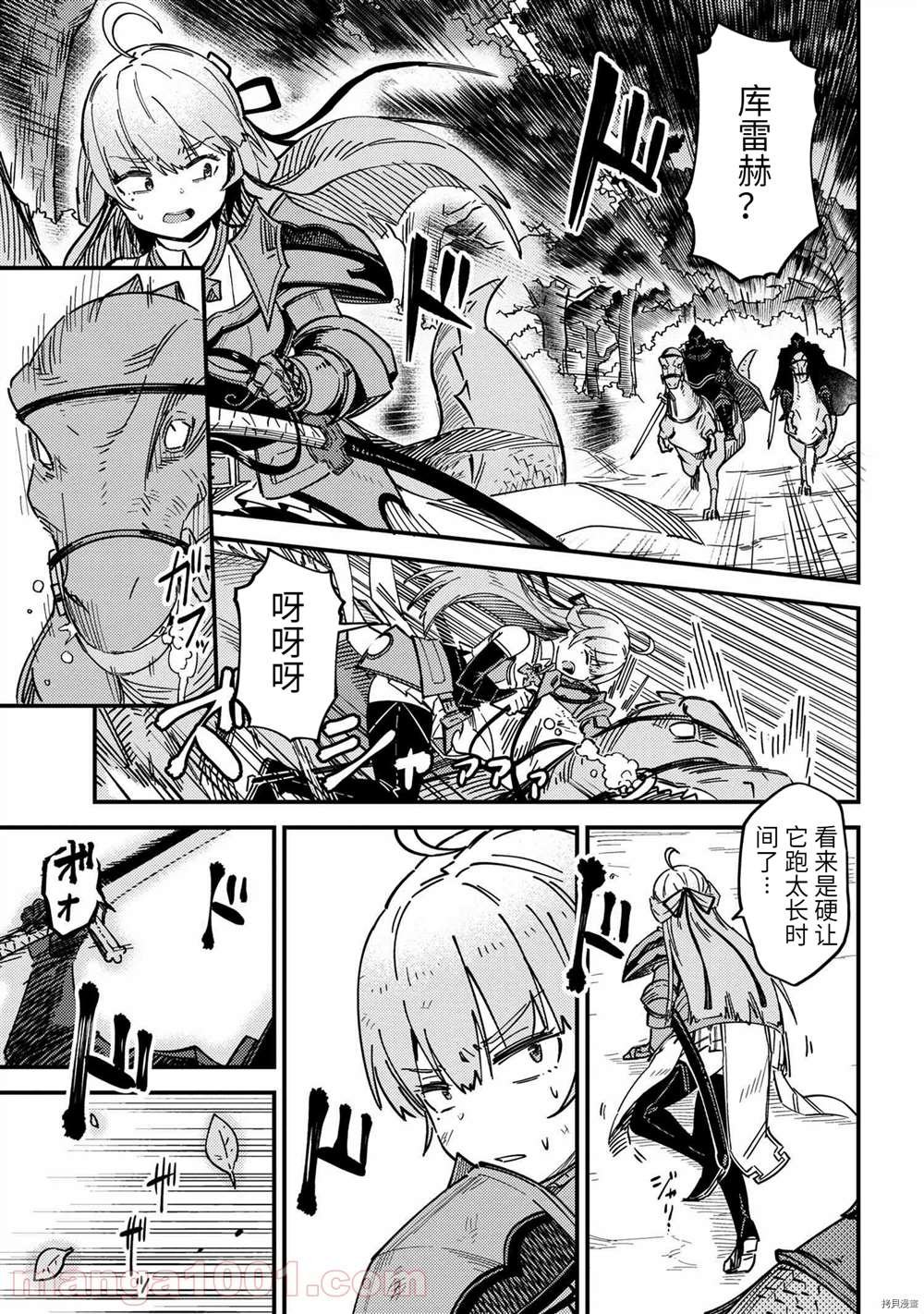 第39-1话