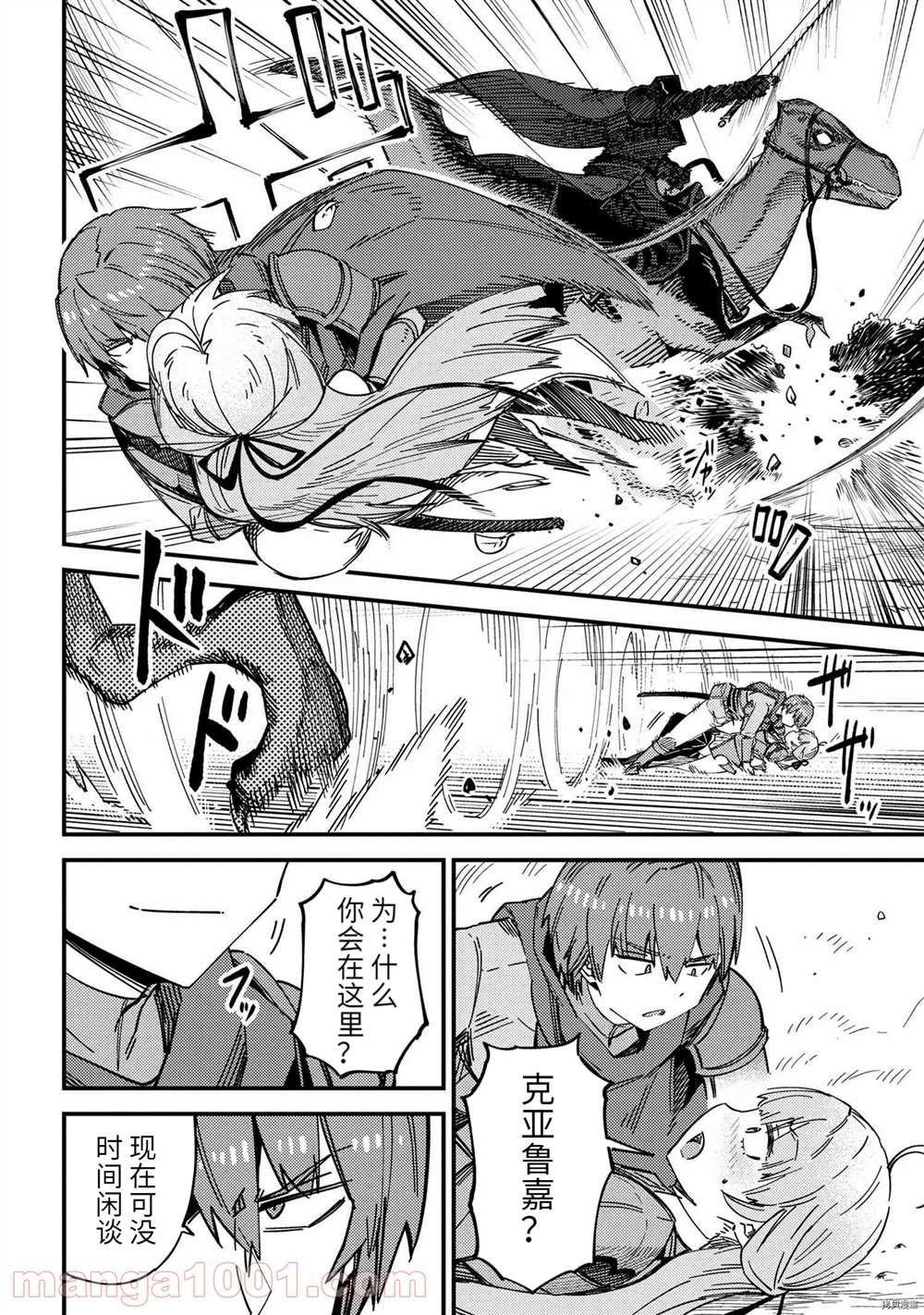 第39-1话