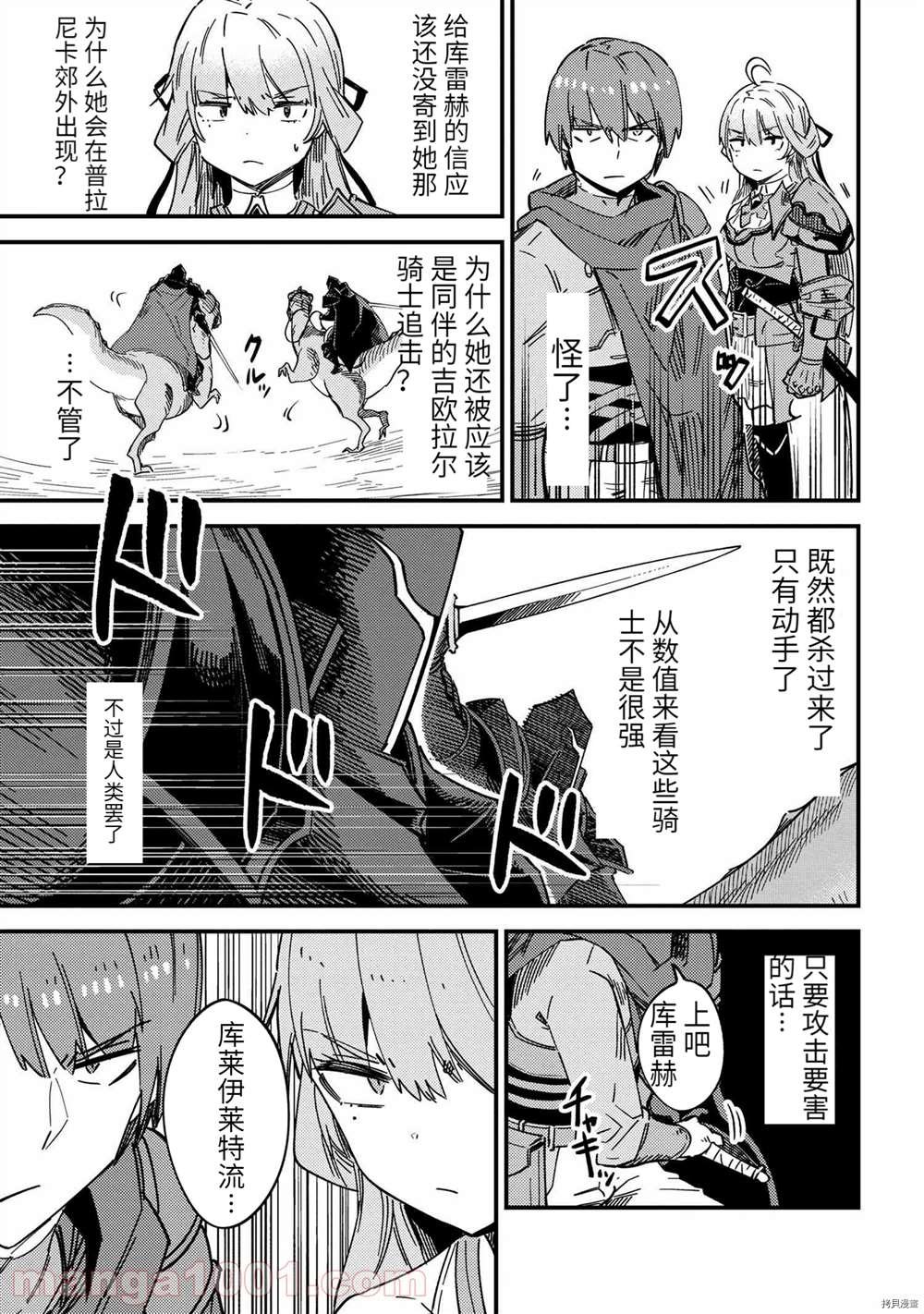 第39-1话