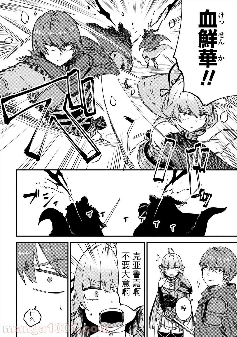 第39-1话