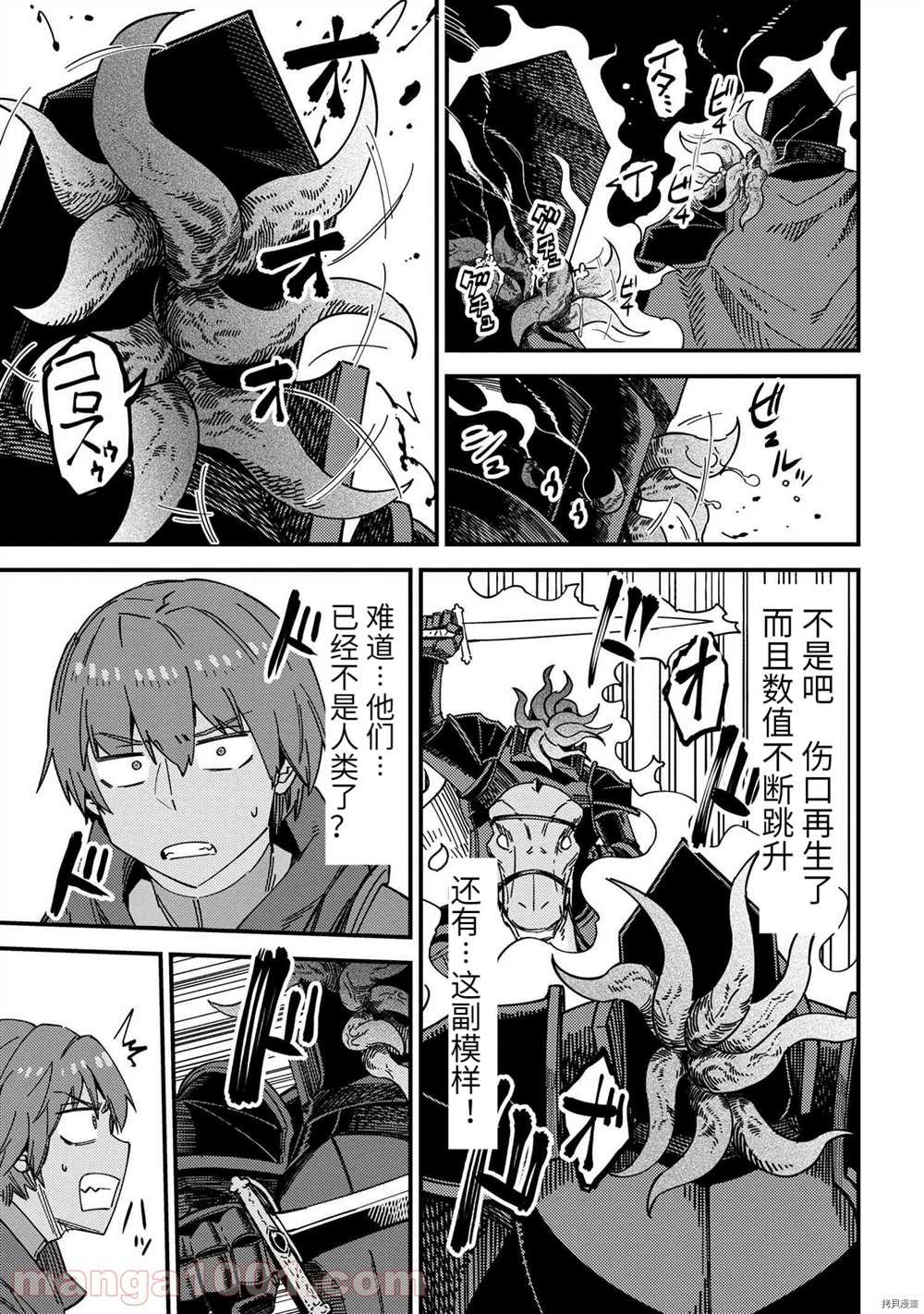 第39-1话