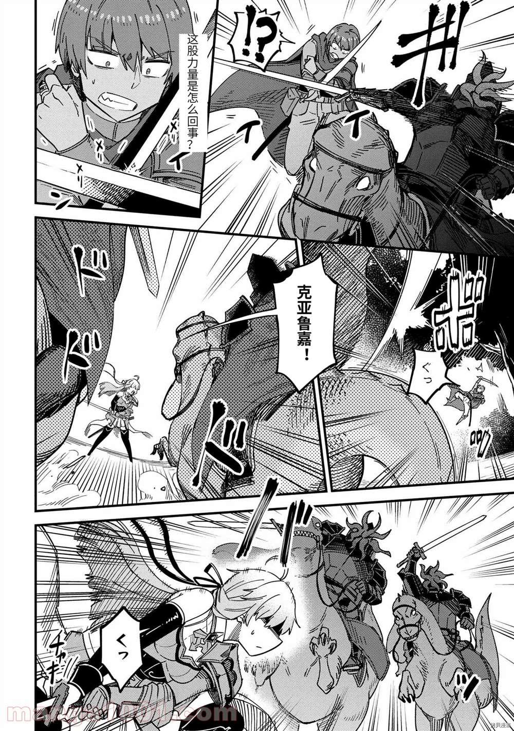 第39-1话