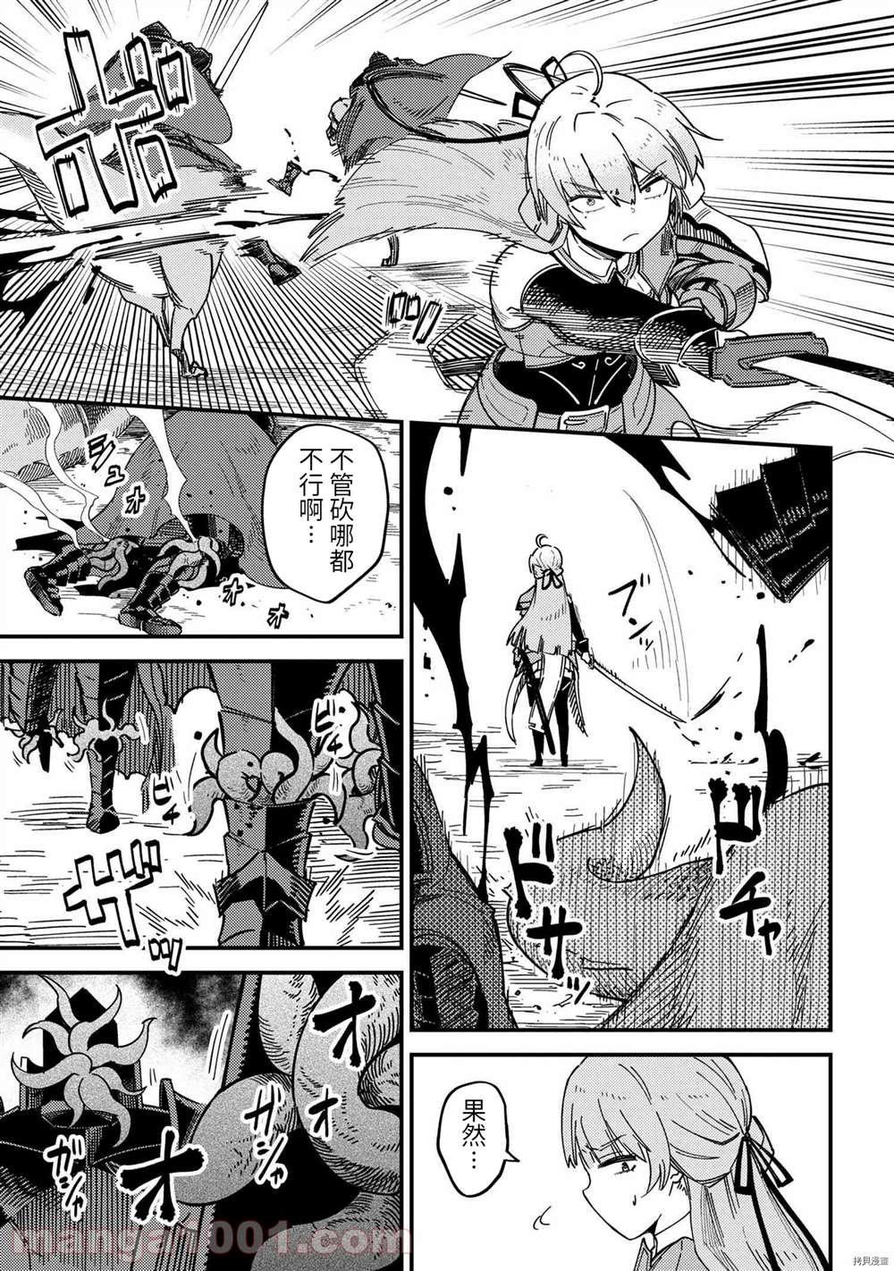 第39-1话