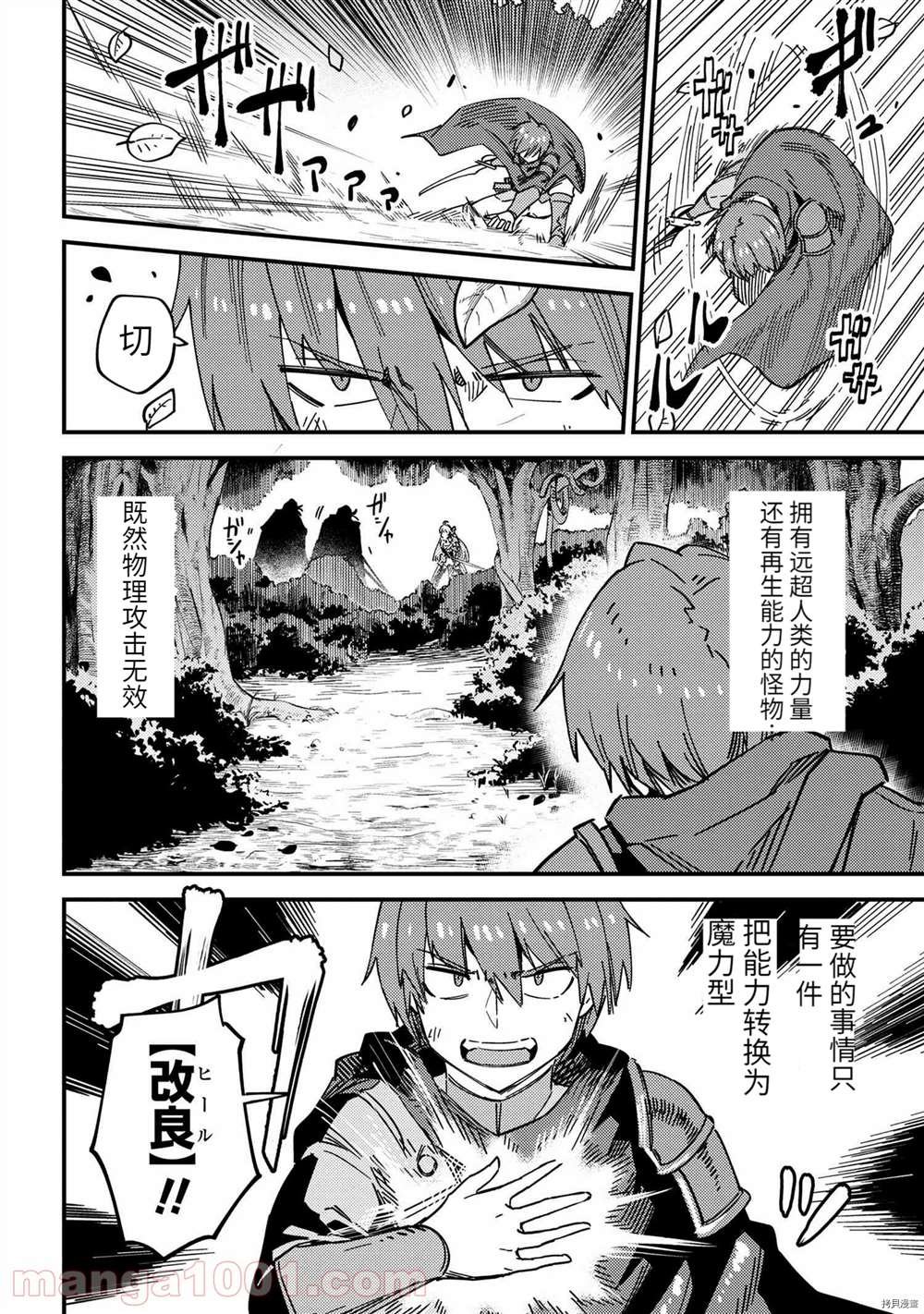 第39-1话