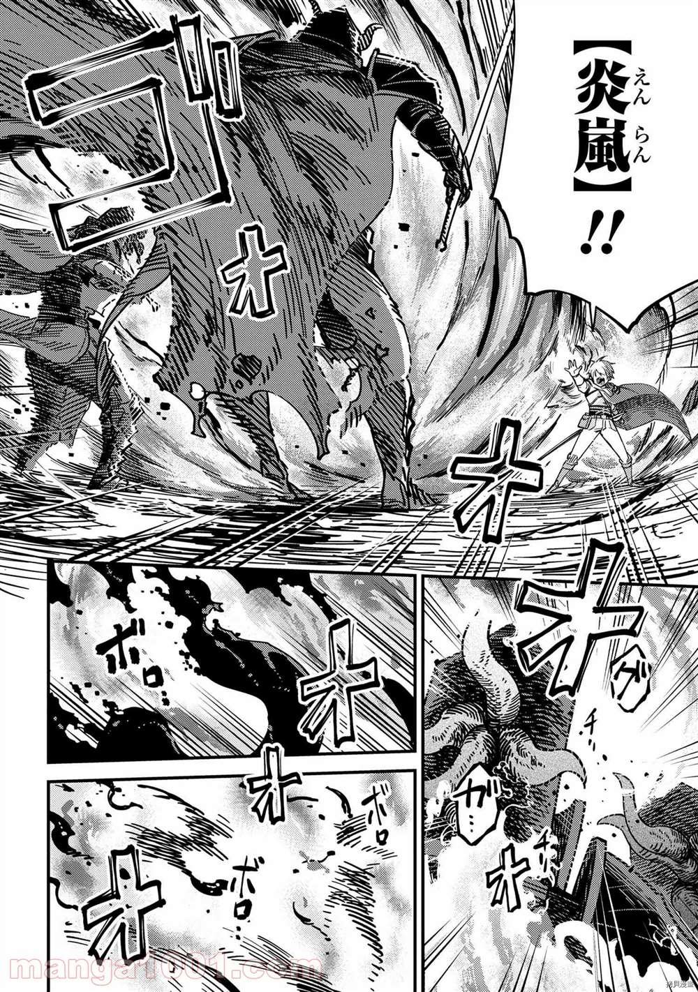 第39-1话