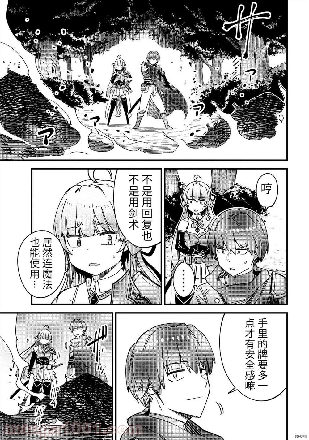 第39-1话