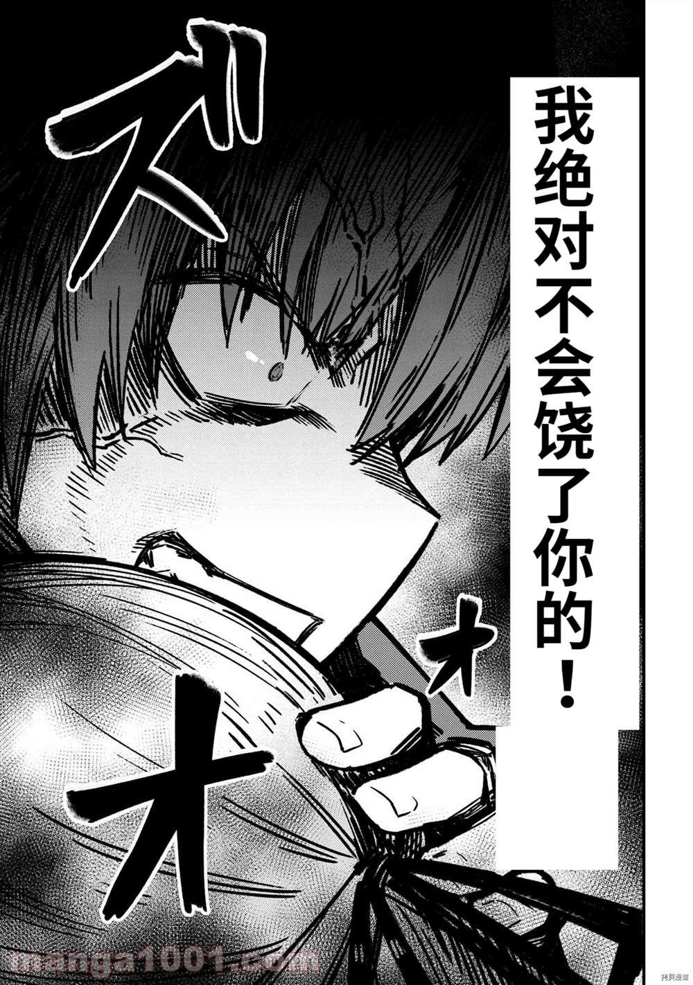 第39-2话