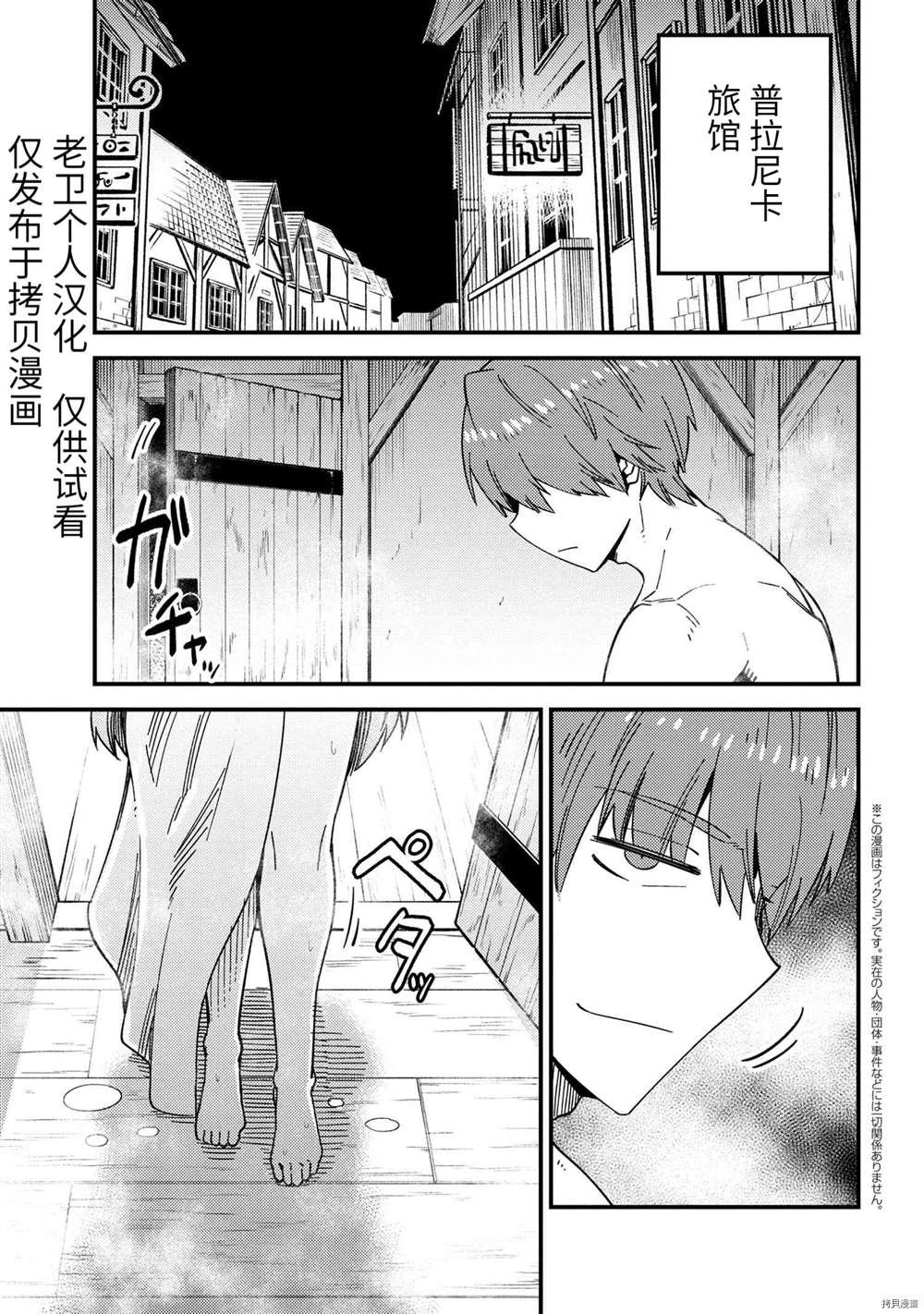 第40话