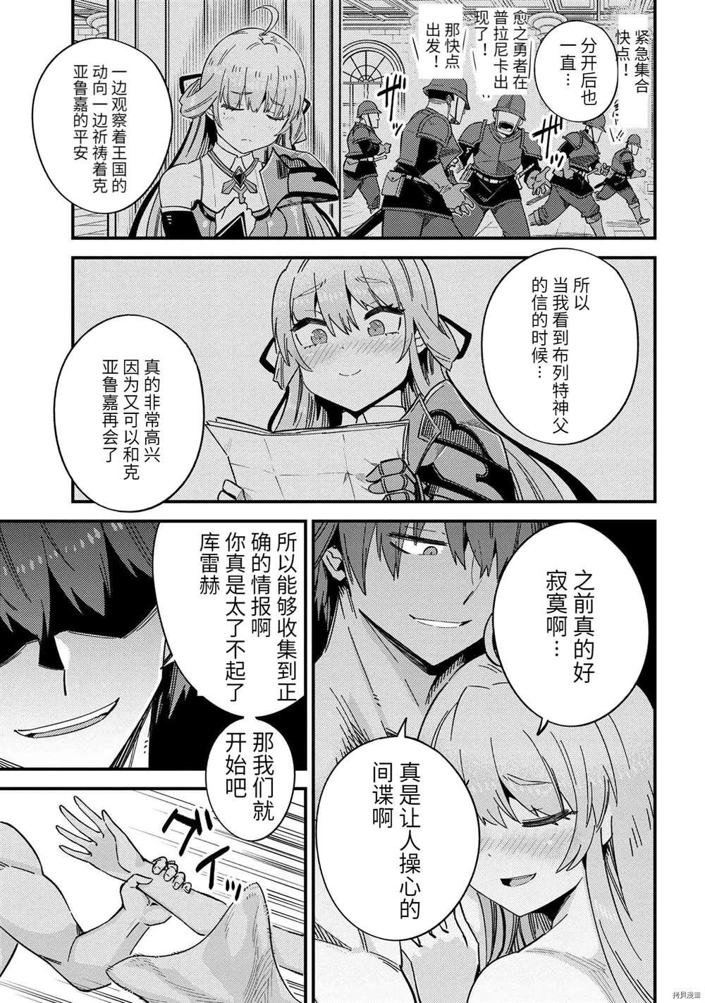 第40话