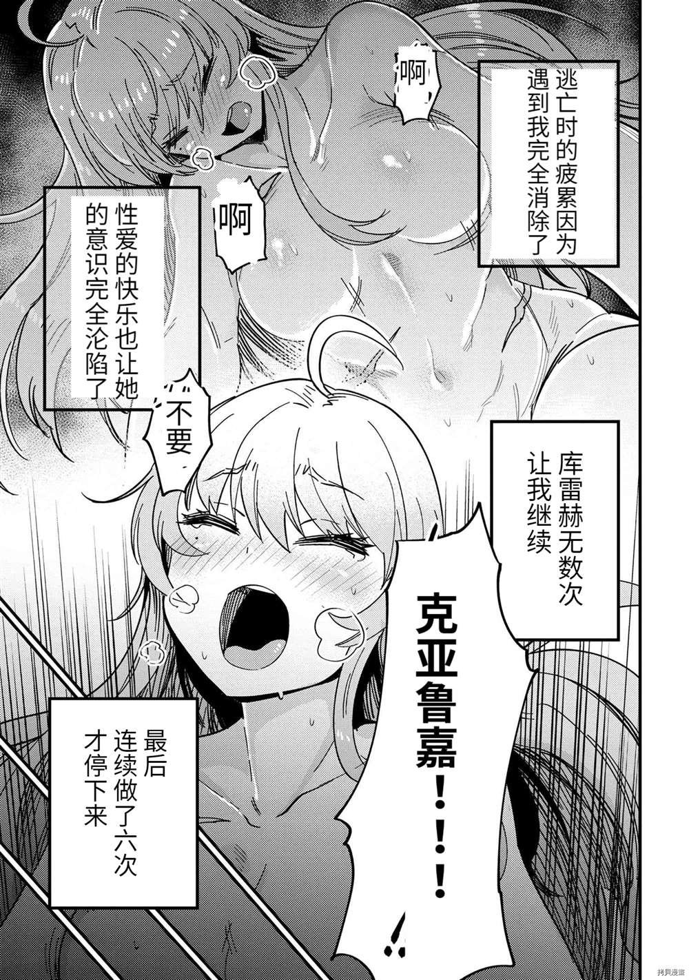 第40话