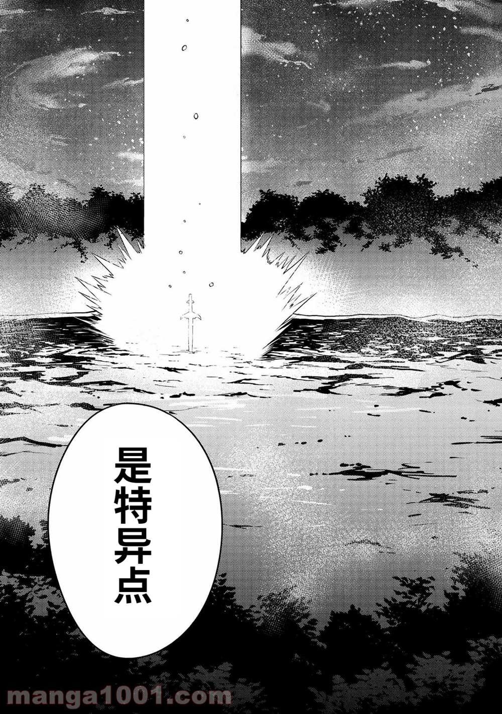 第41话 试看版