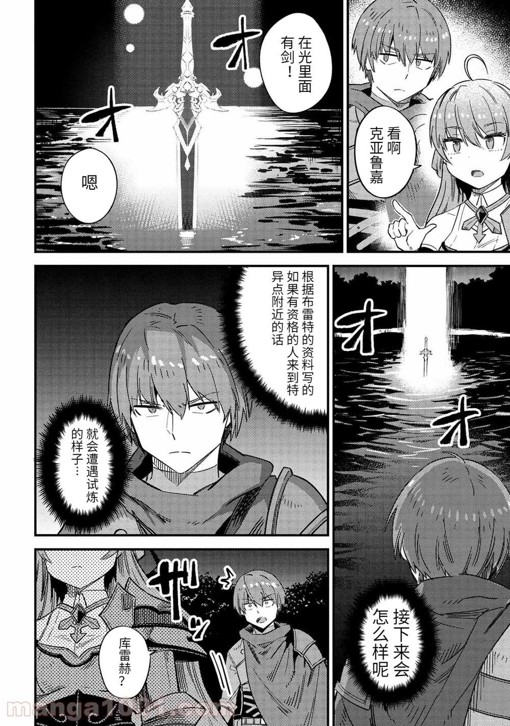 第41话 试看版