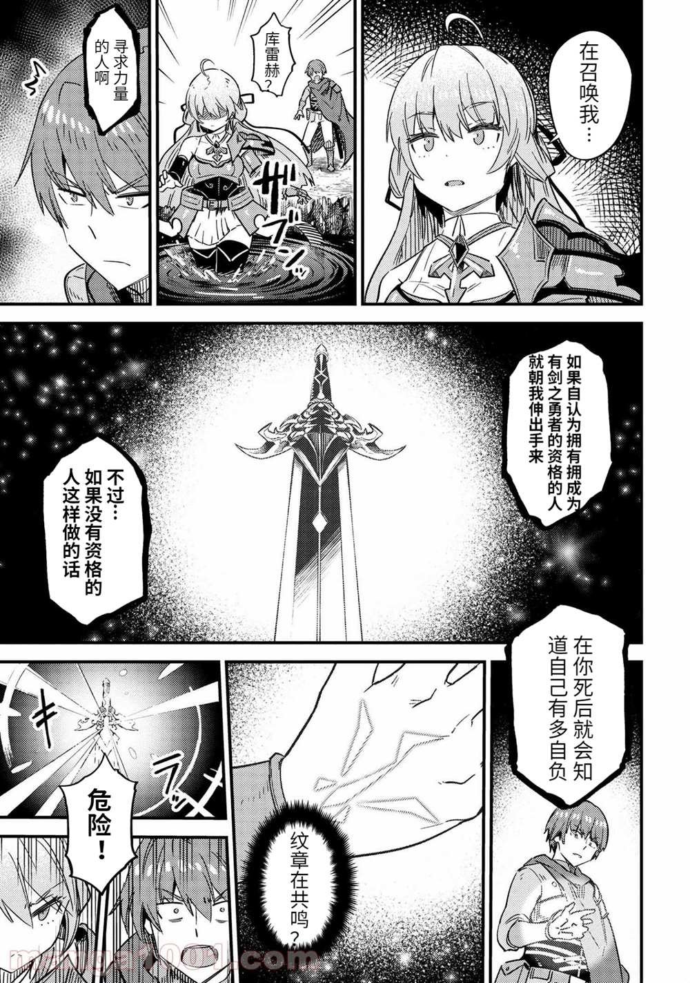 第41话 试看版