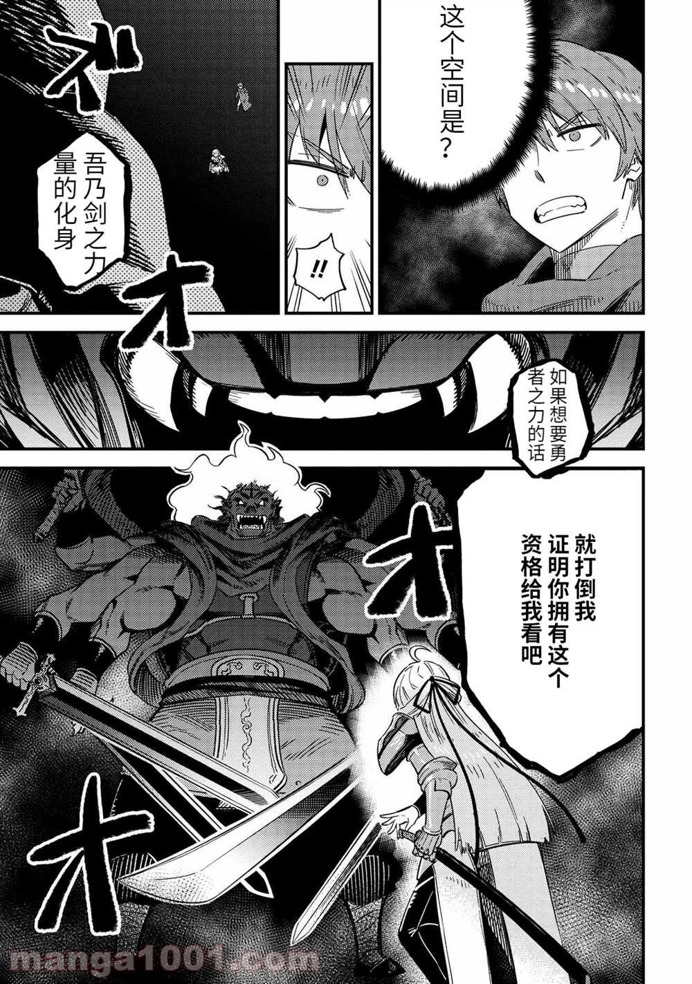 第41话 试看版
