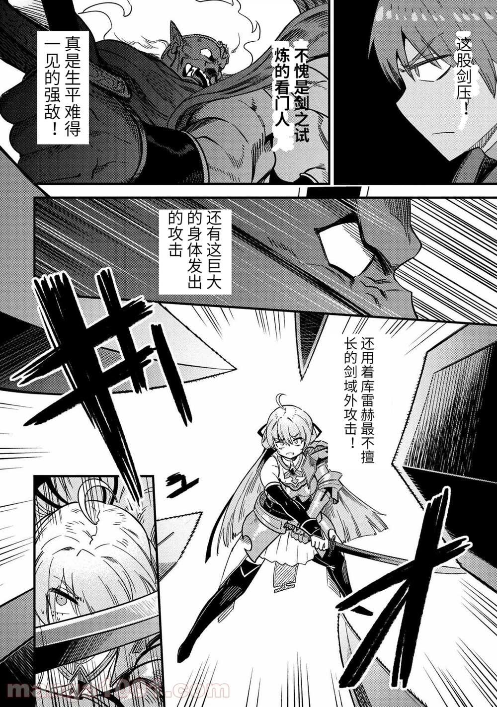 第41话 试看版