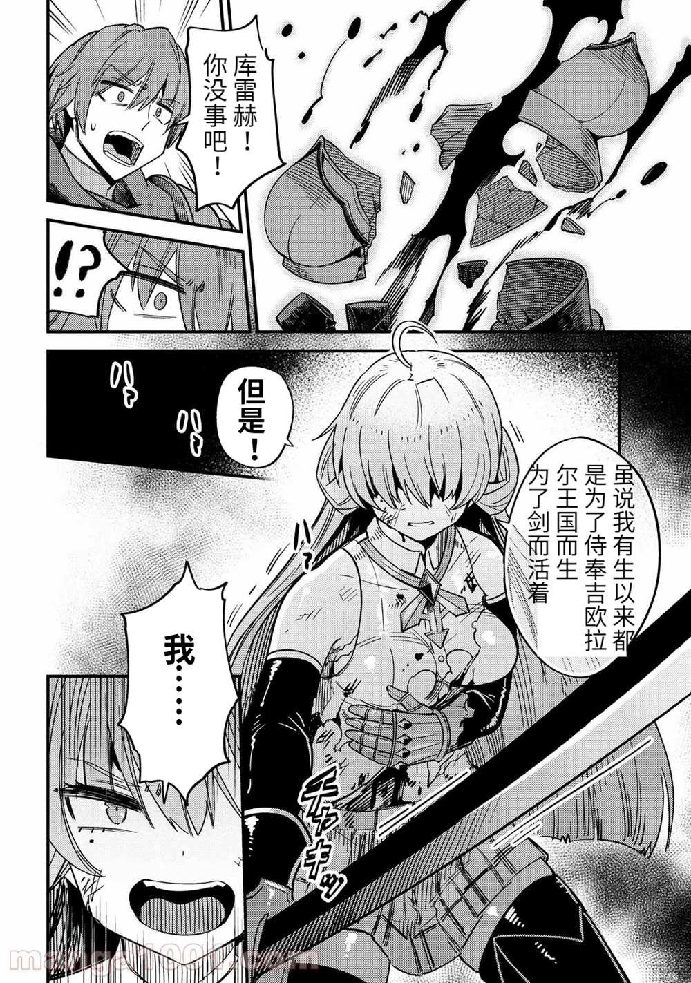 第41话 试看版