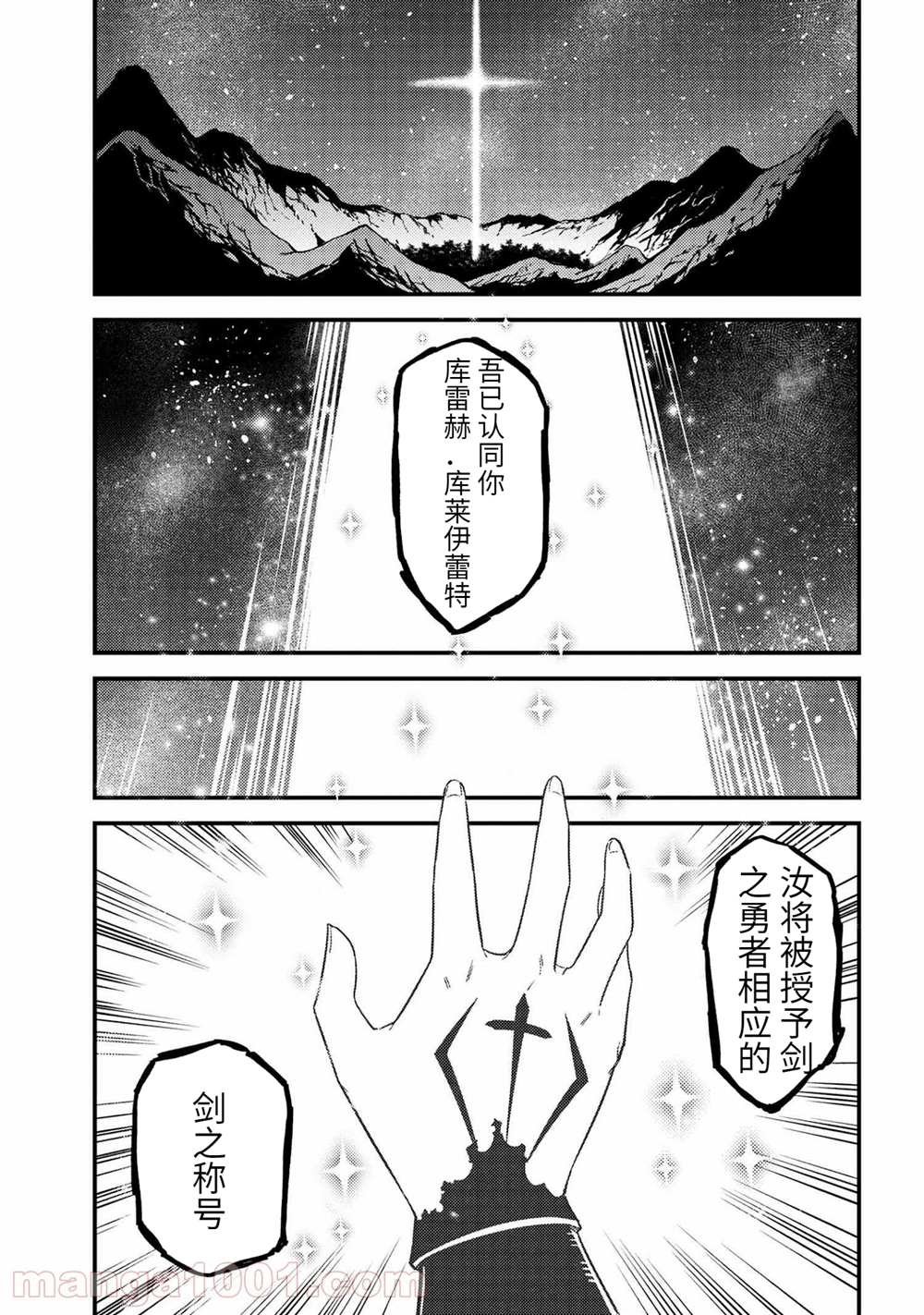 第41话 试看版