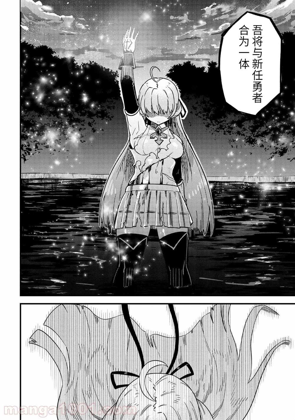 第41话 试看版