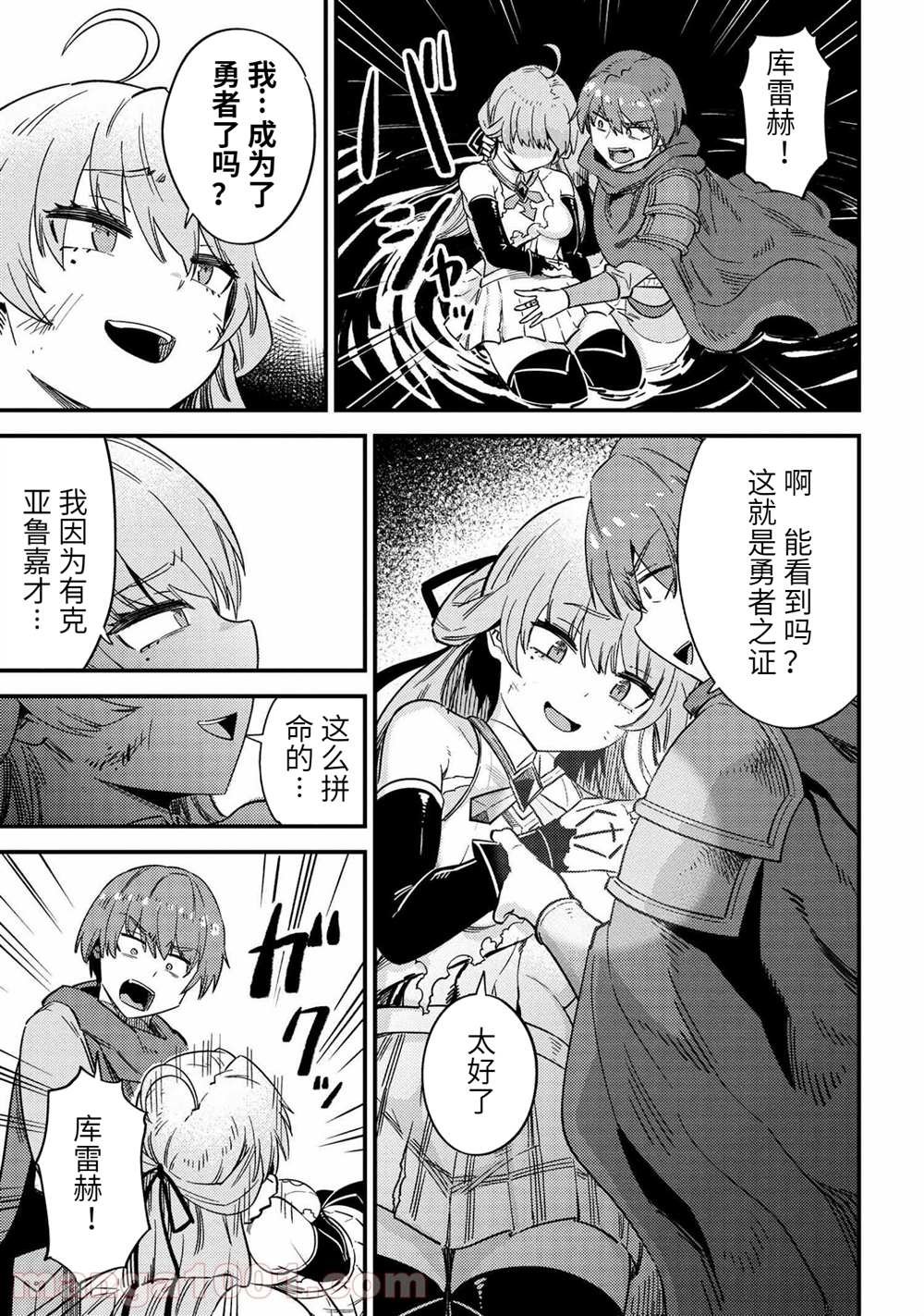 第41话 试看版