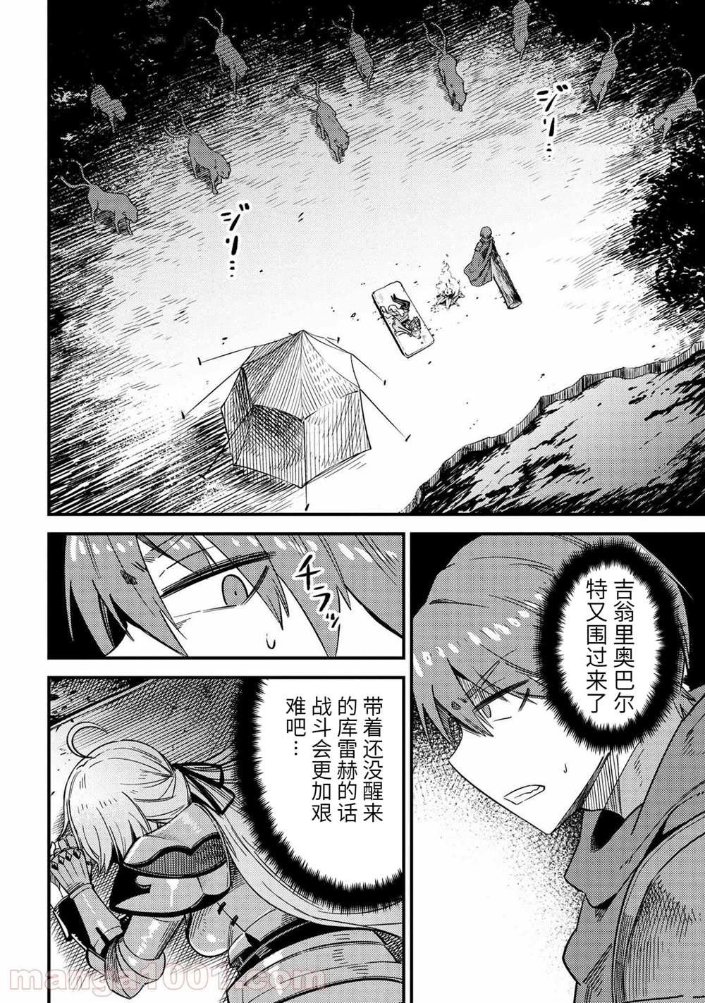第41话 试看版