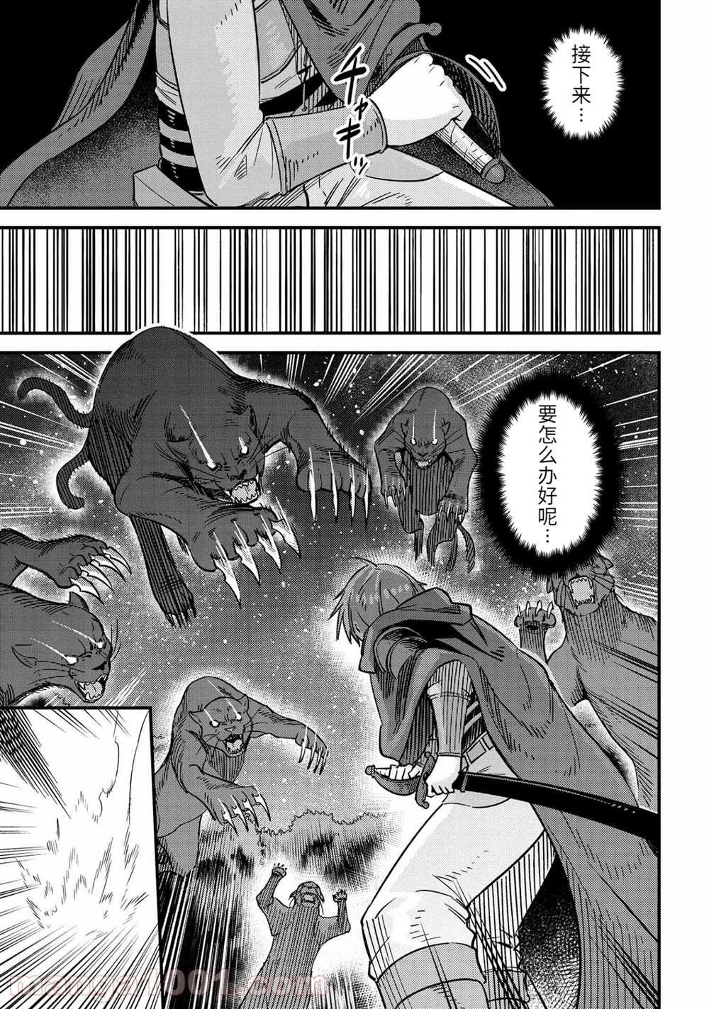 第41话 试看版