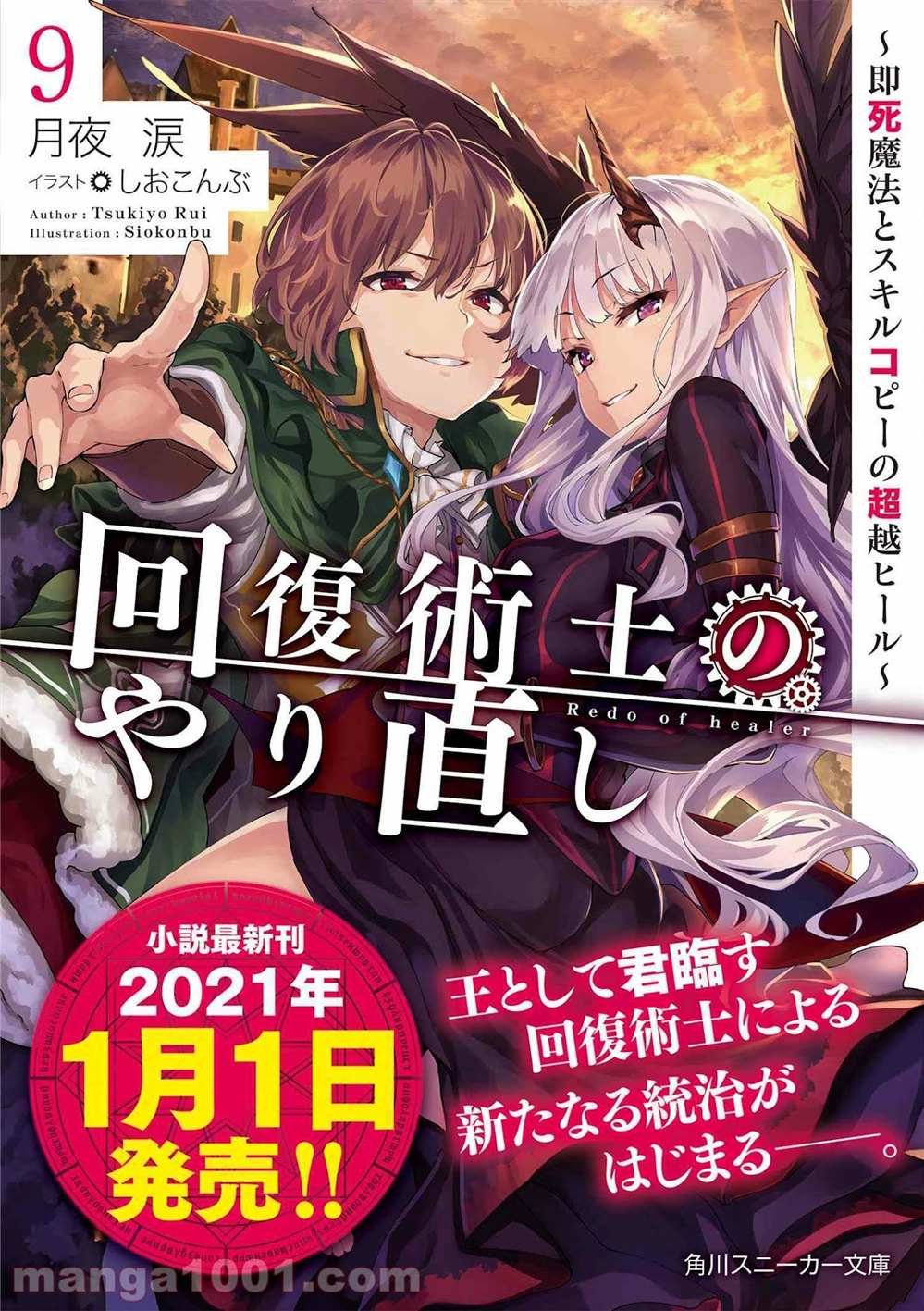 第41话 试看版