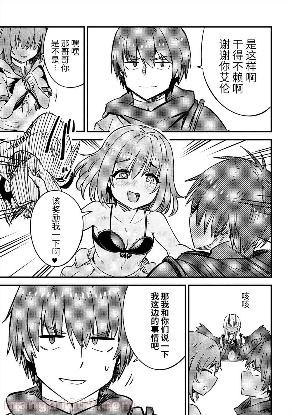 第42.1话 试看版
