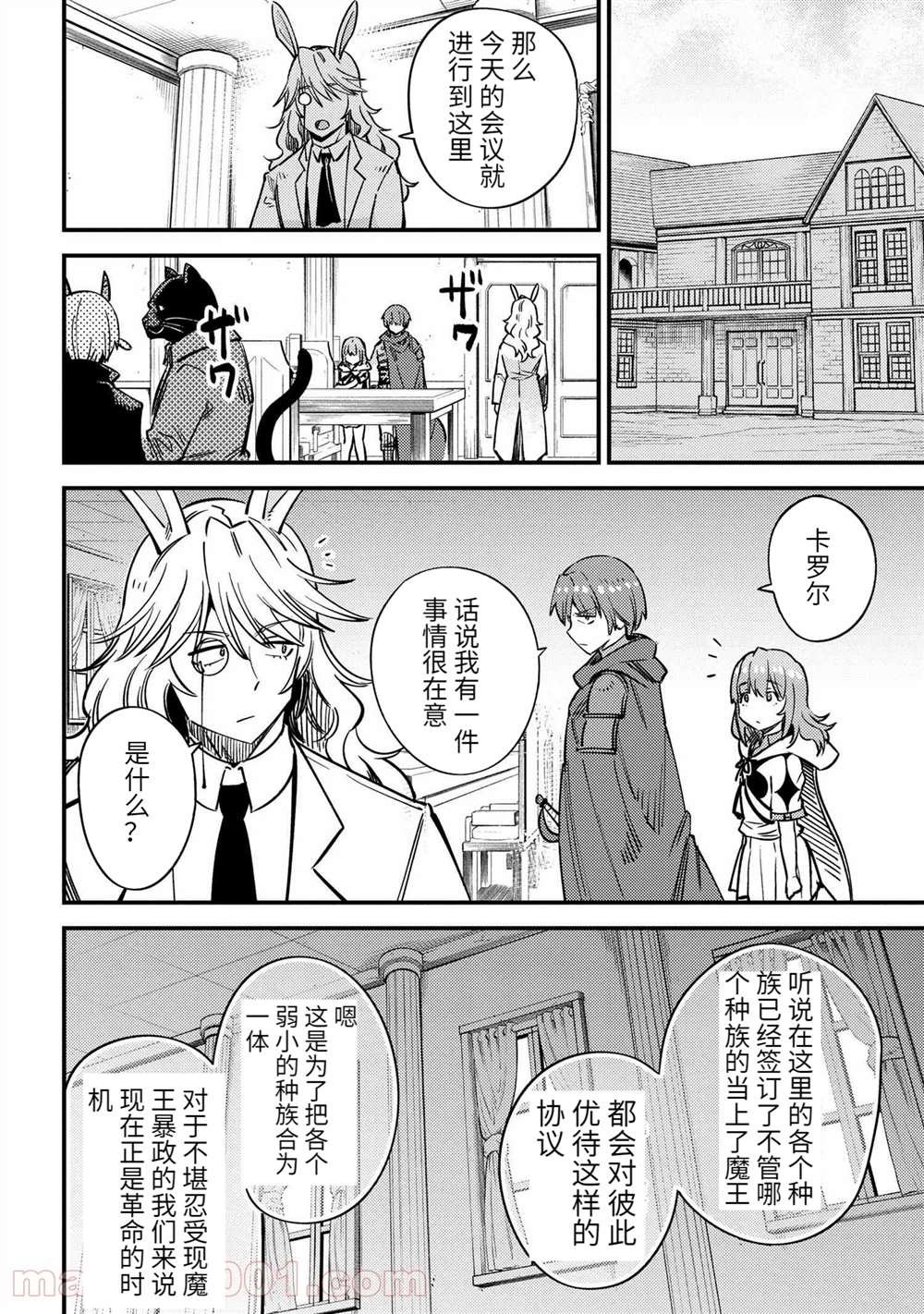 第42.1话 试看版