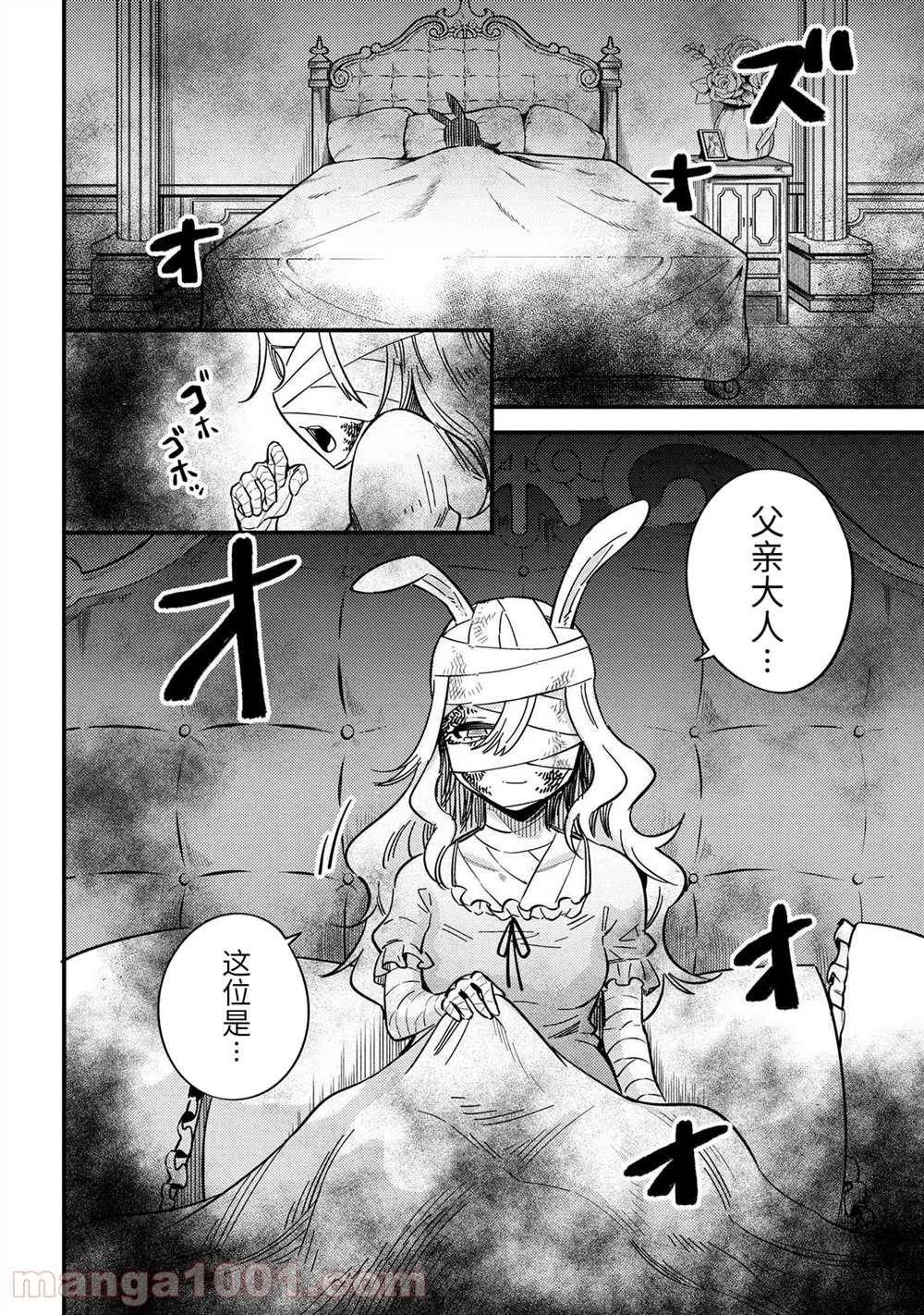 第42.1话 试看版