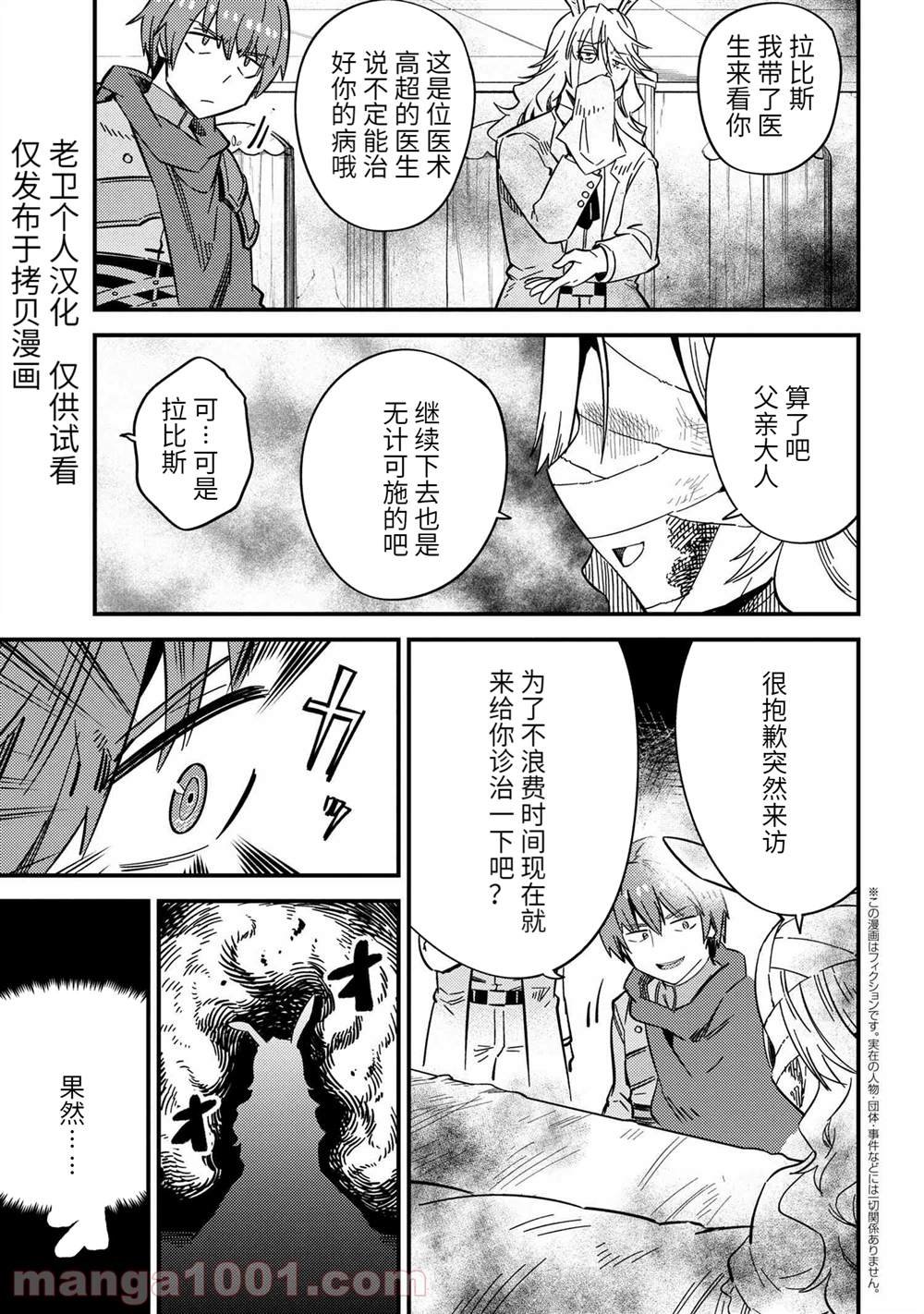 第42.2话