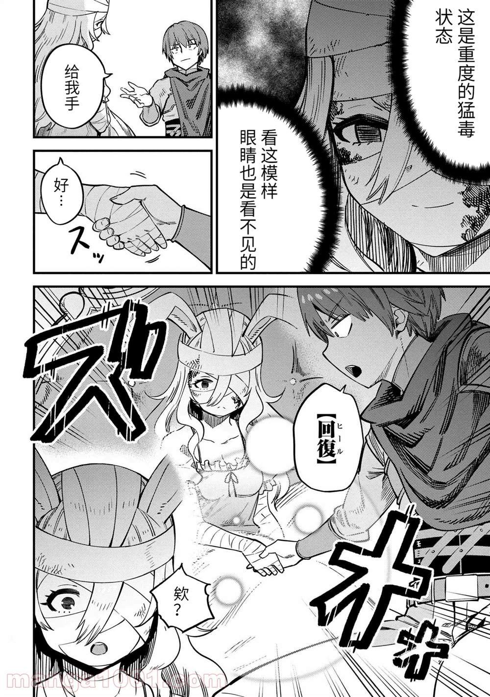第42.2话